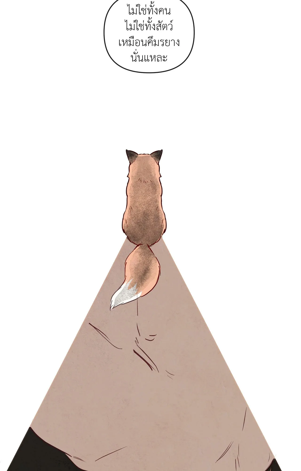 The Sacred Serpent’s ตอนที่ 3155 The Sacred Serpent’s ตอนที่ 3155