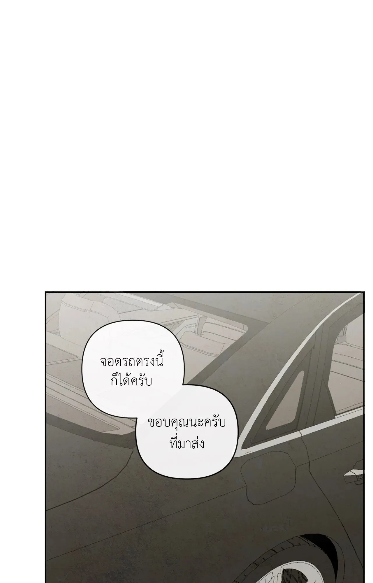 The Sacred Serpent’s ตอนที่ 3157 The Sacred Serpent’s ตอนที่ 3157