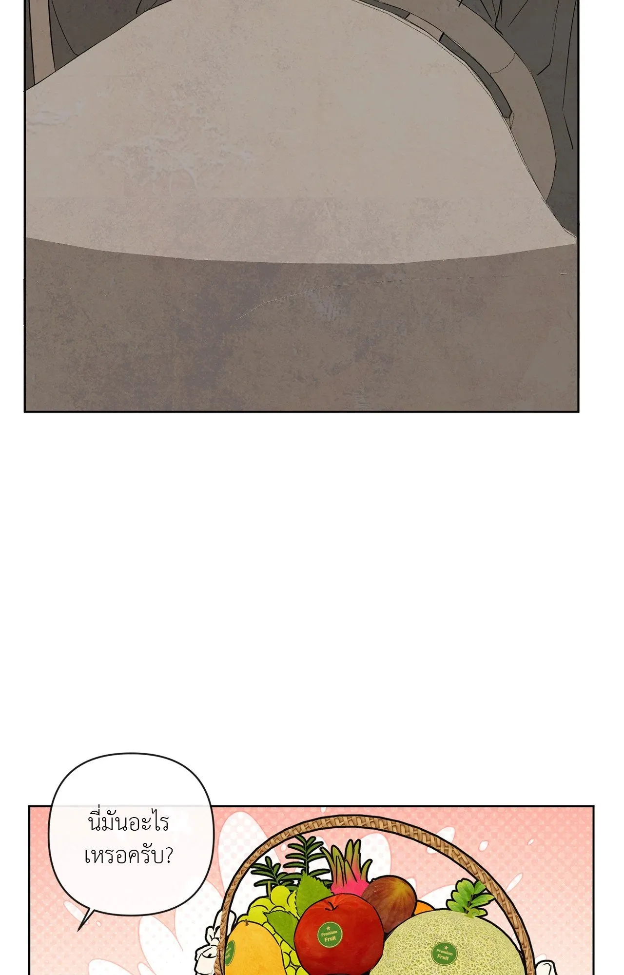 The Sacred Serpent’s ตอนที่ 3159 The Sacred Serpent’s ตอนที่ 3159