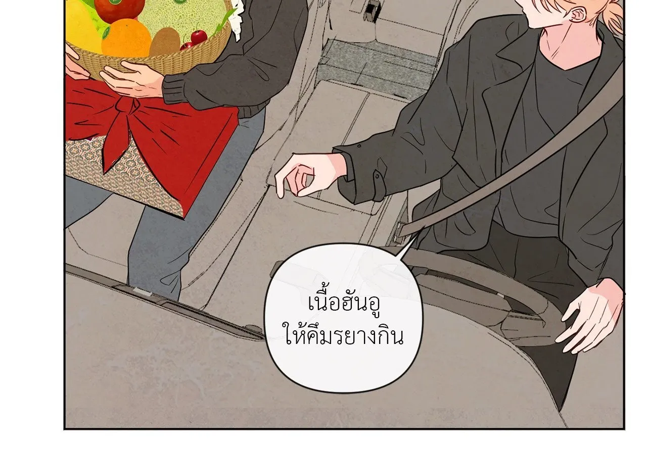 The Sacred Serpent’s ตอนที่ 3161 The Sacred Serpent’s ตอนที่ 3161