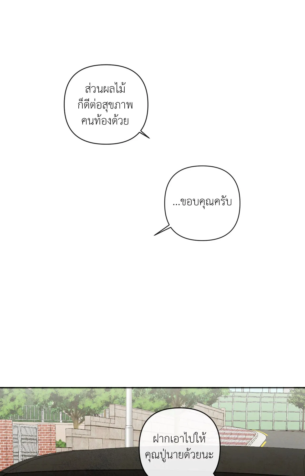 The Sacred Serpent’s ตอนที่ 3162 The Sacred Serpent’s ตอนที่ 3162