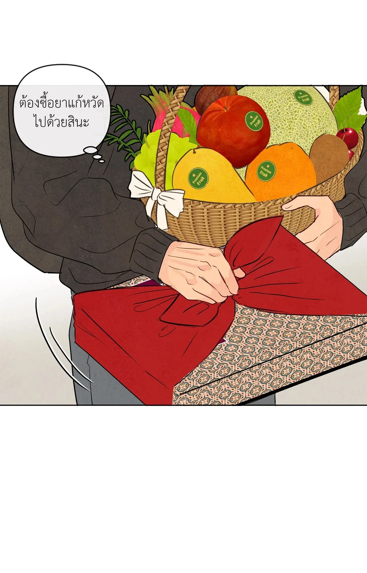 The Sacred Serpent’s ตอนที่ 3171 The Sacred Serpent’s ตอนที่ 3171