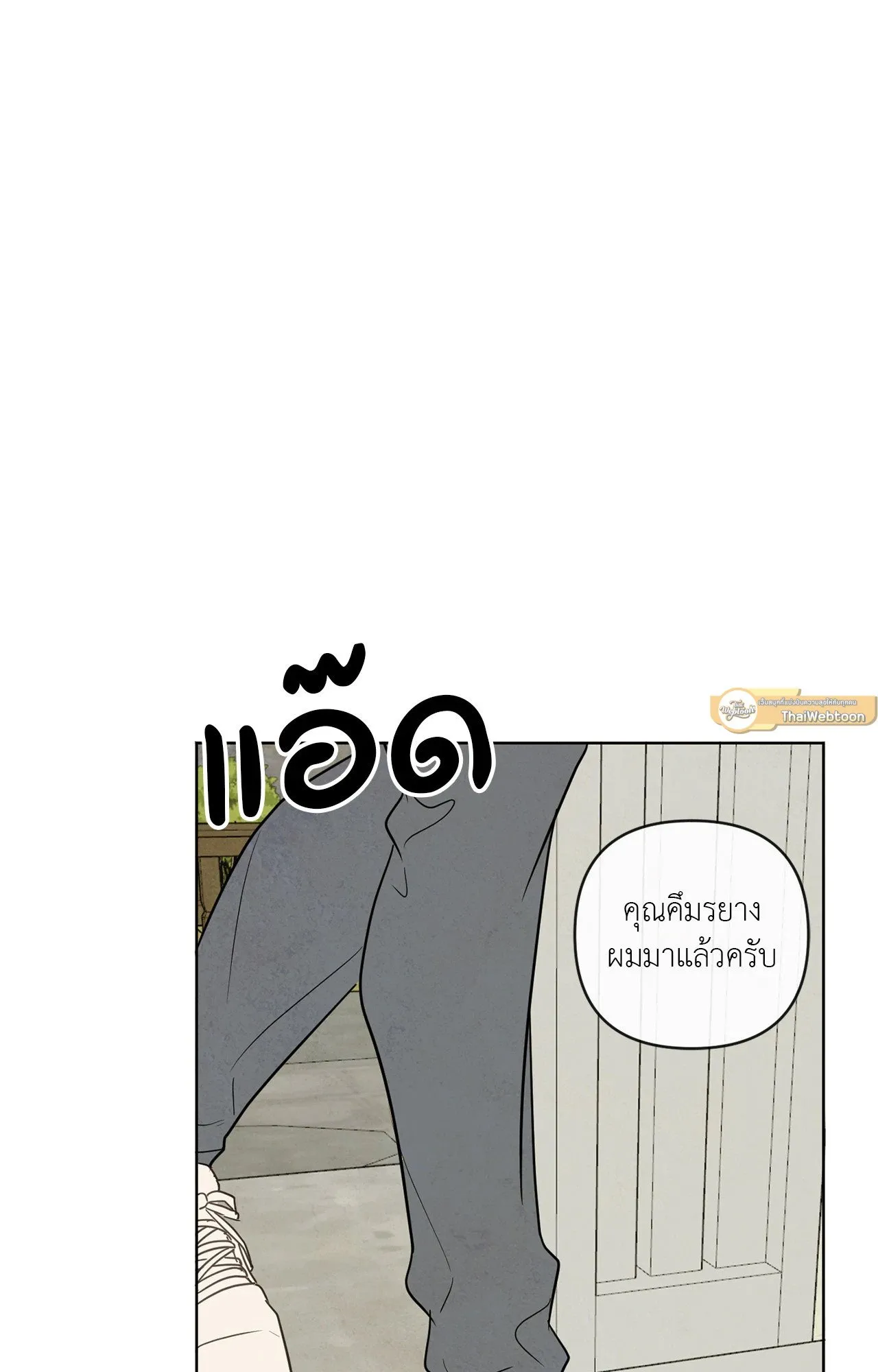 The Sacred Serpent’s ตอนที่ 3172 The Sacred Serpent’s ตอนที่ 3172