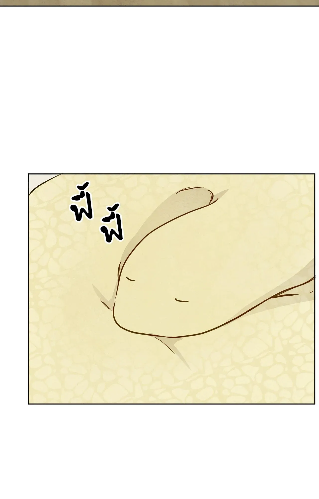 The Sacred Serpent’s ตอนที่ 3177 The Sacred Serpent’s ตอนที่ 3177