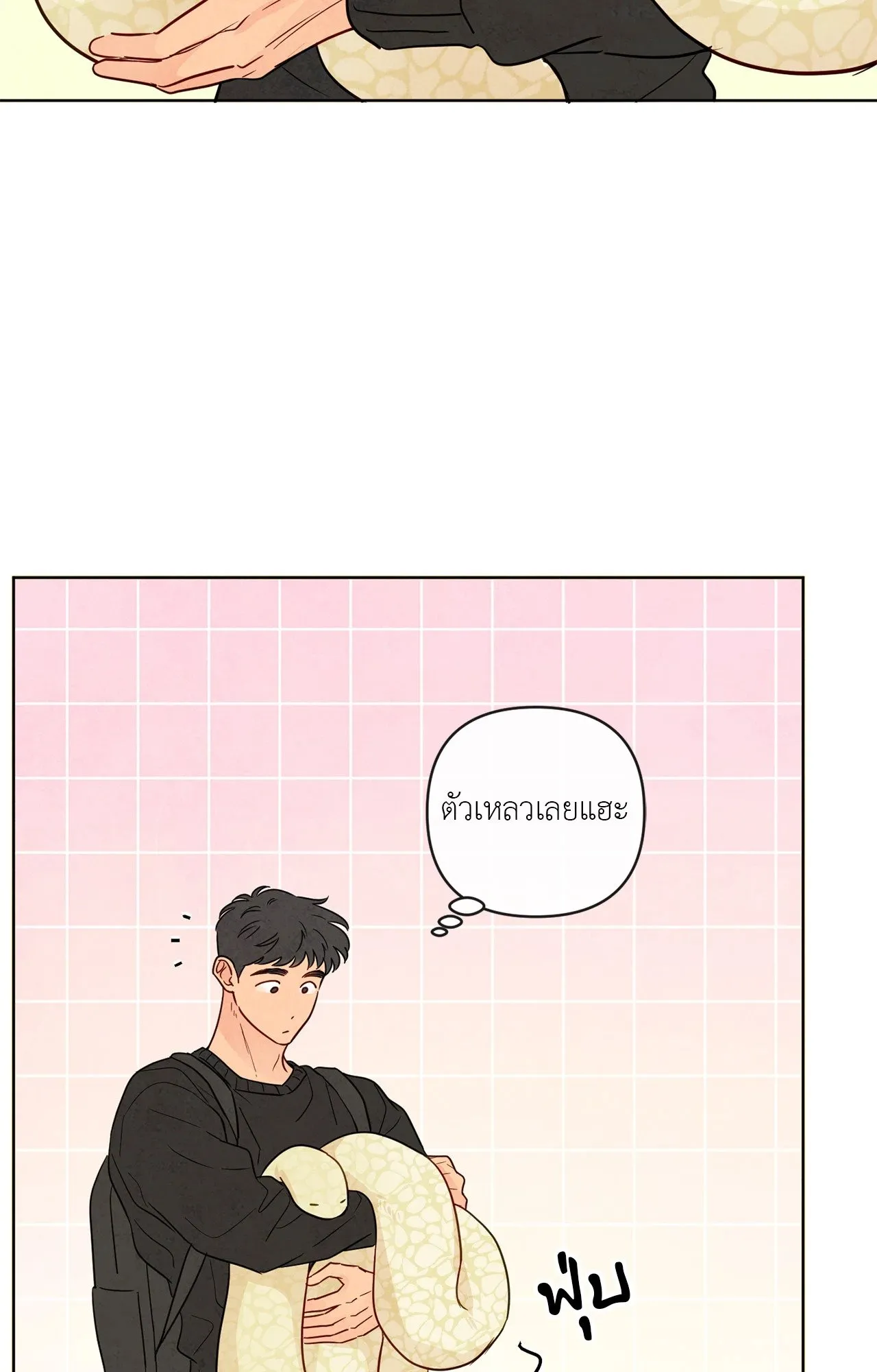 The Sacred Serpent’s ตอนที่ 3181 The Sacred Serpent’s ตอนที่ 3181