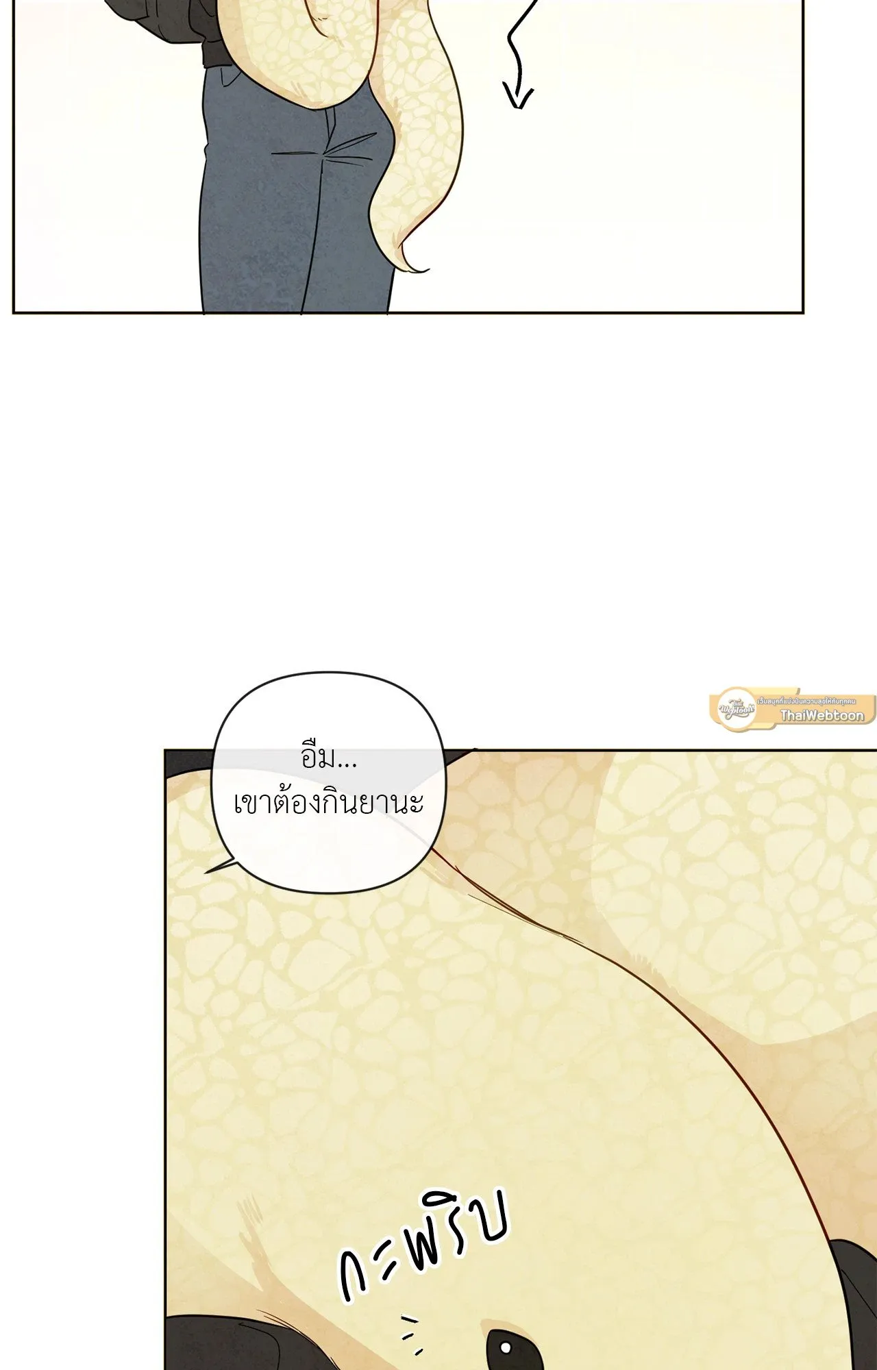 The Sacred Serpent’s ตอนที่ 3182 The Sacred Serpent’s ตอนที่ 3182