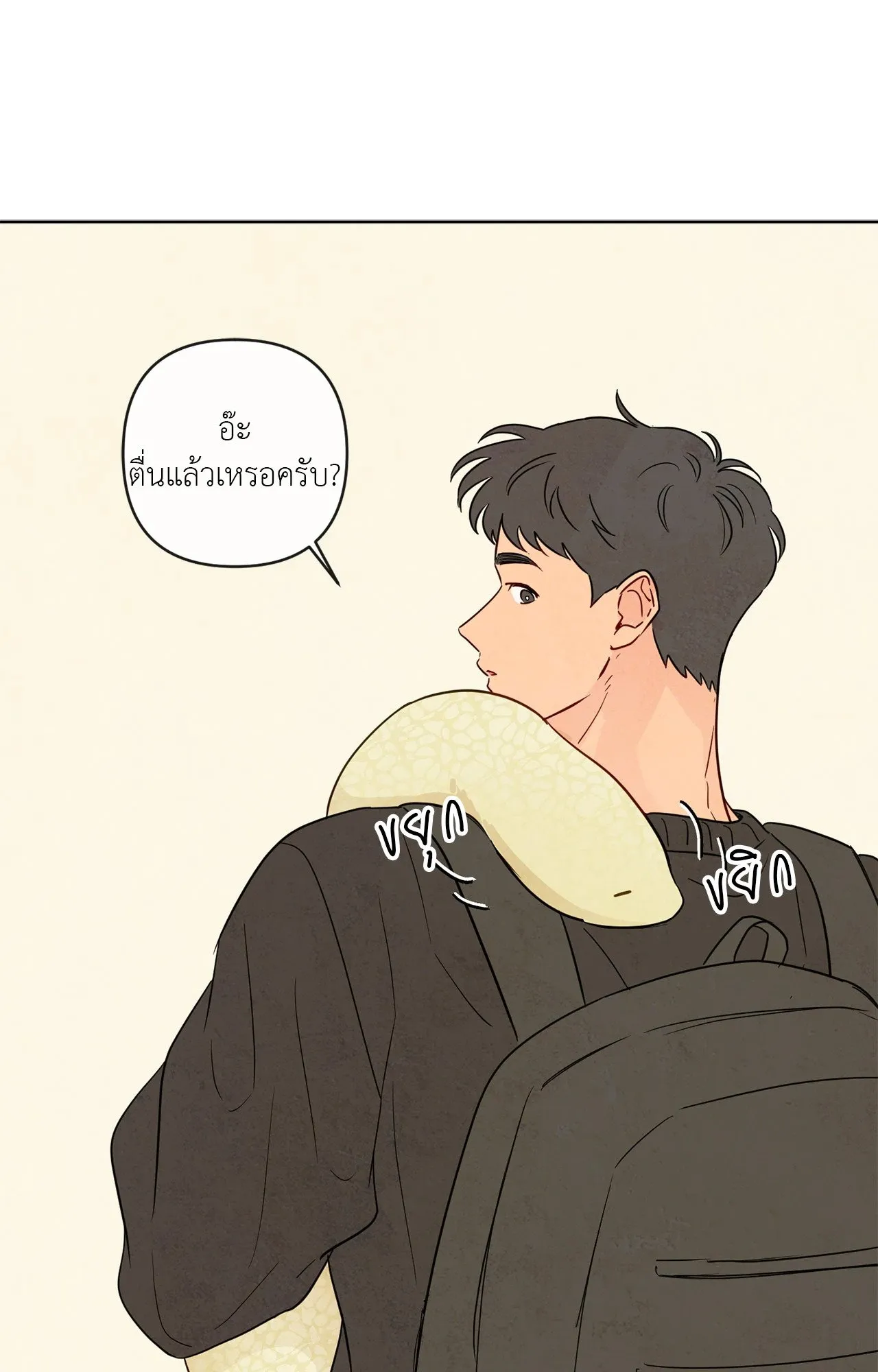 The Sacred Serpent’s ตอนที่ 3184 The Sacred Serpent’s ตอนที่ 3184