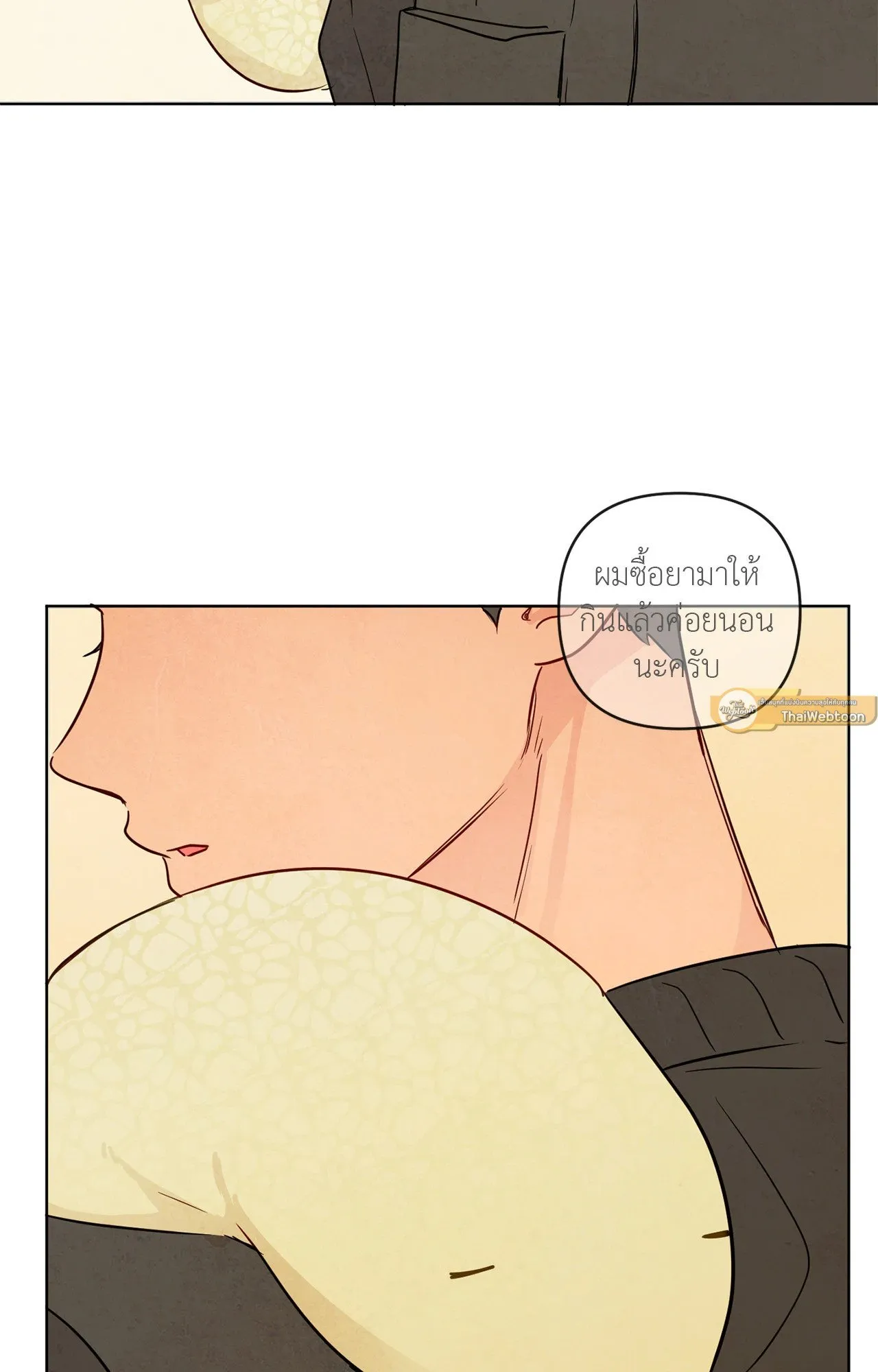 The Sacred Serpent’s ตอนที่ 3185 The Sacred Serpent’s ตอนที่ 3185