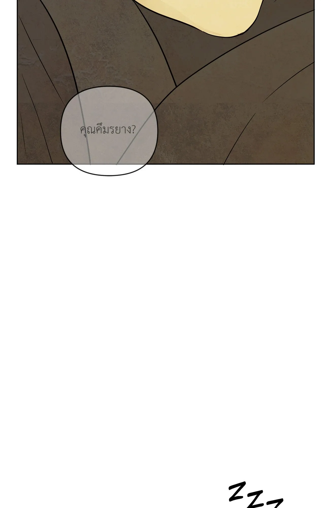 The Sacred Serpent’s ตอนที่ 3186 The Sacred Serpent’s ตอนที่ 3186