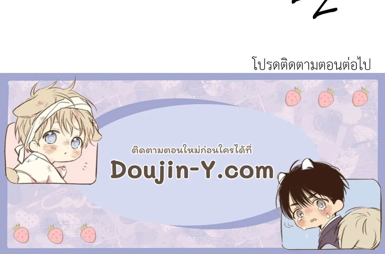 The Sacred Serpent’s ตอนที่ 3187 The Sacred Serpent’s ตอนที่ 3187