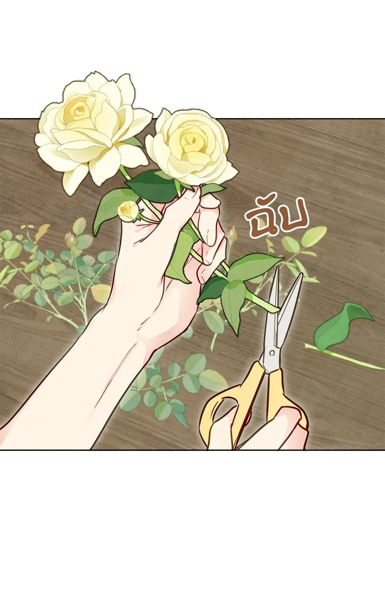 The Sacred Serpent’s ตอนที่ 3201 The Sacred Serpent’s ตอนที่ 3201