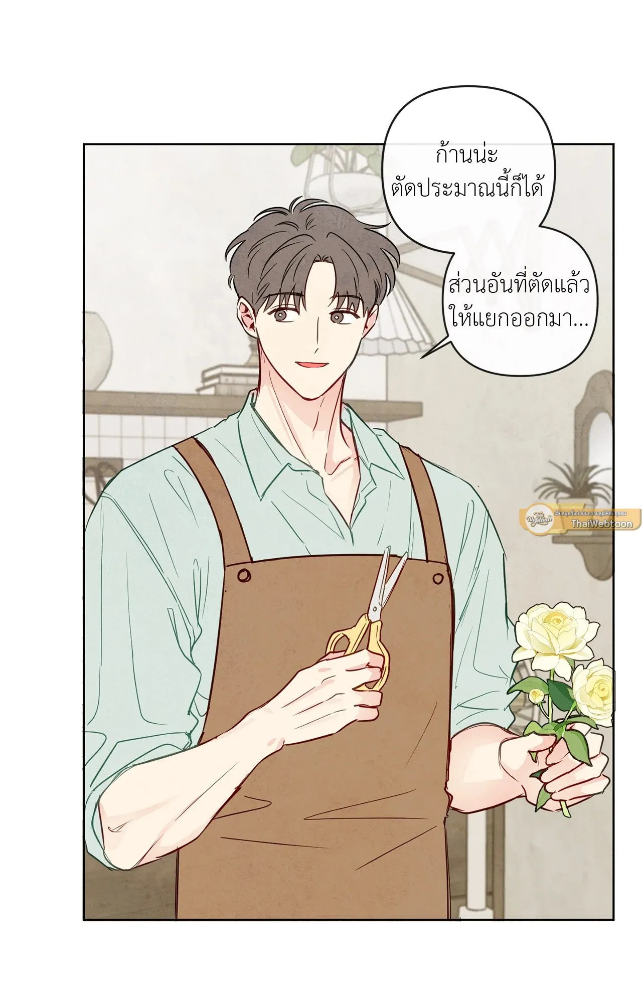 The Sacred Serpent’s ตอนที่ 3202 The Sacred Serpent’s ตอนที่ 3202