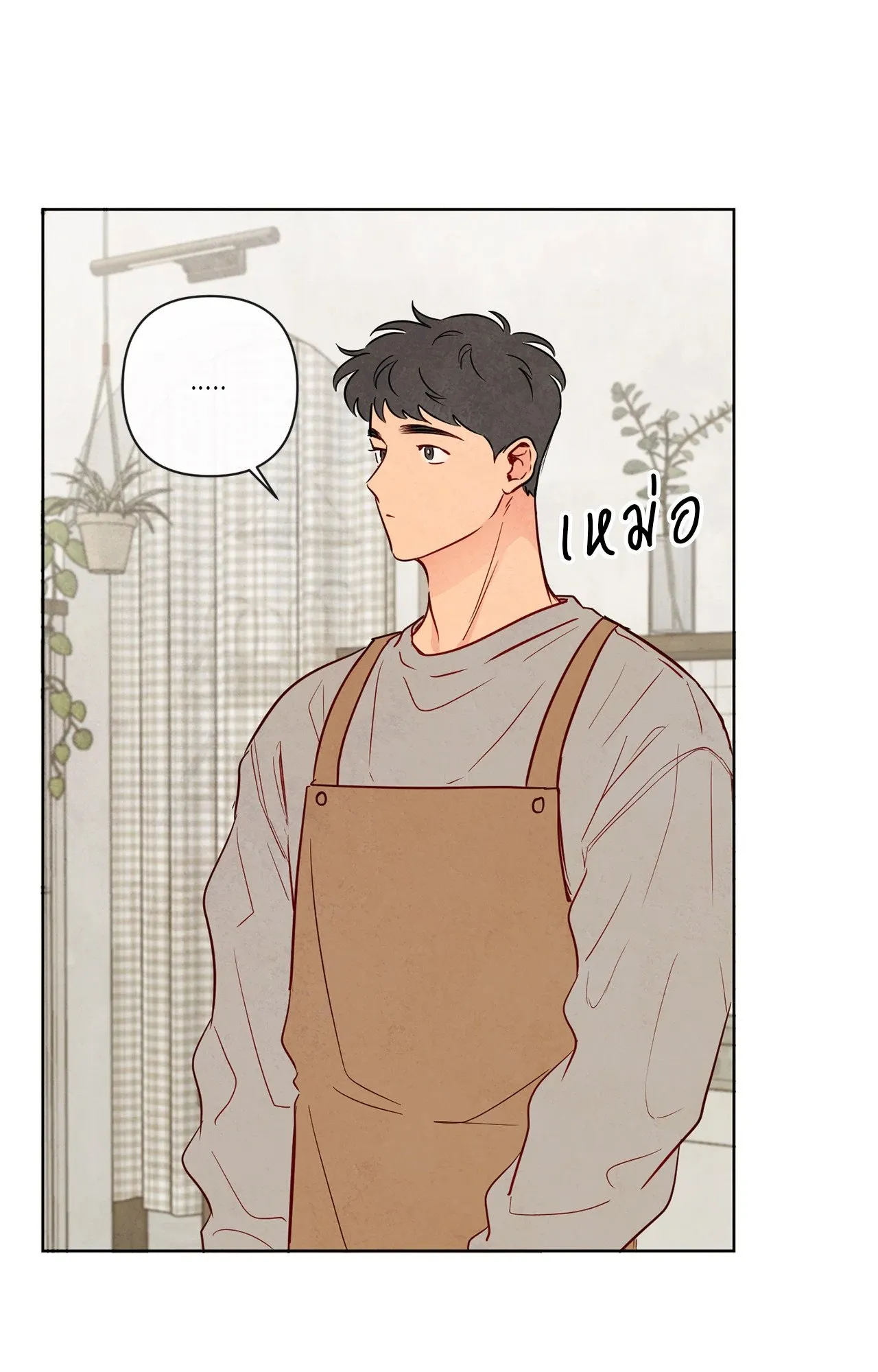 The Sacred Serpent’s ตอนที่ 3203 The Sacred Serpent’s ตอนที่ 3203