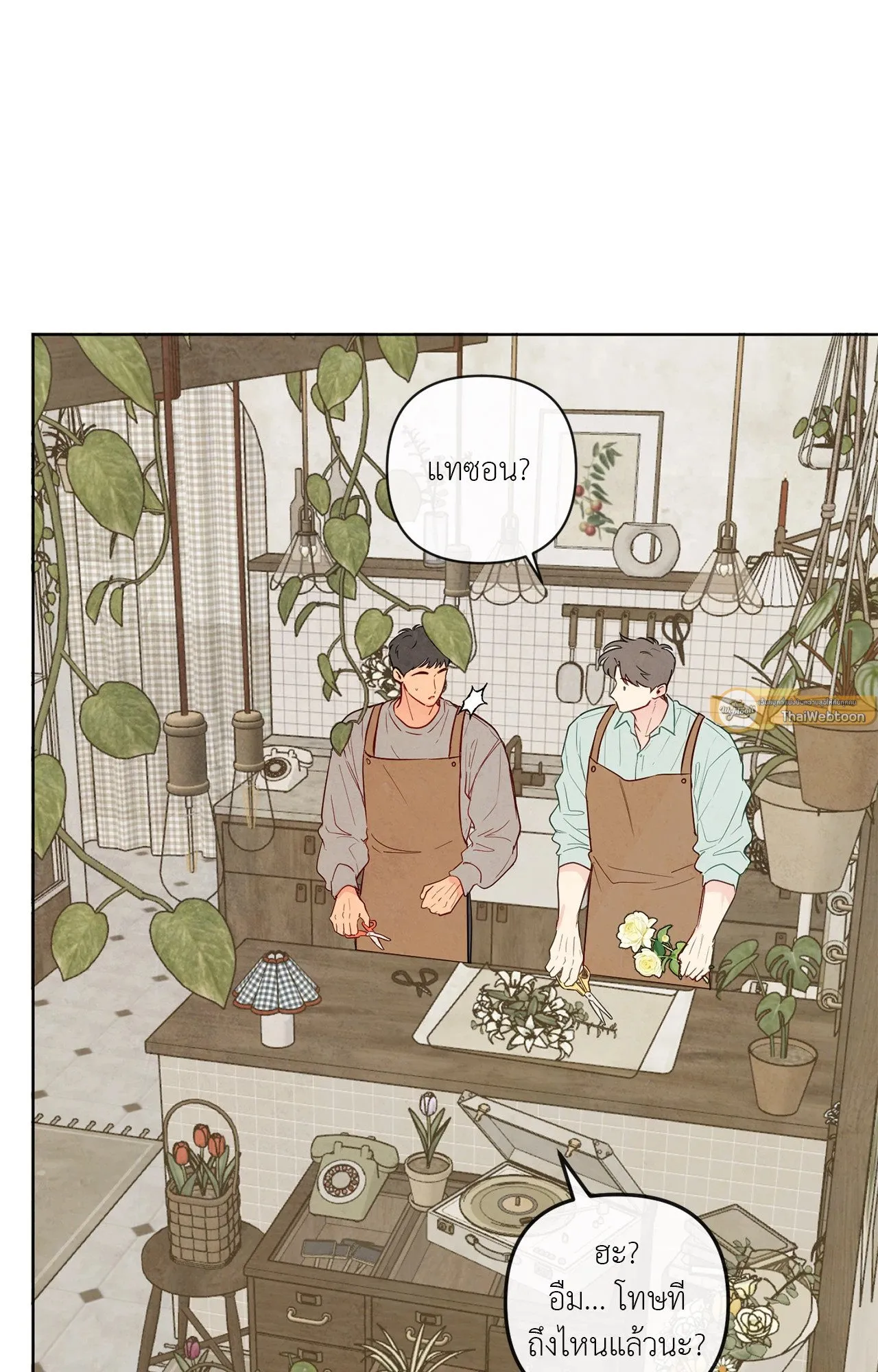 The Sacred Serpent’s ตอนที่ 3204 The Sacred Serpent’s ตอนที่ 3204