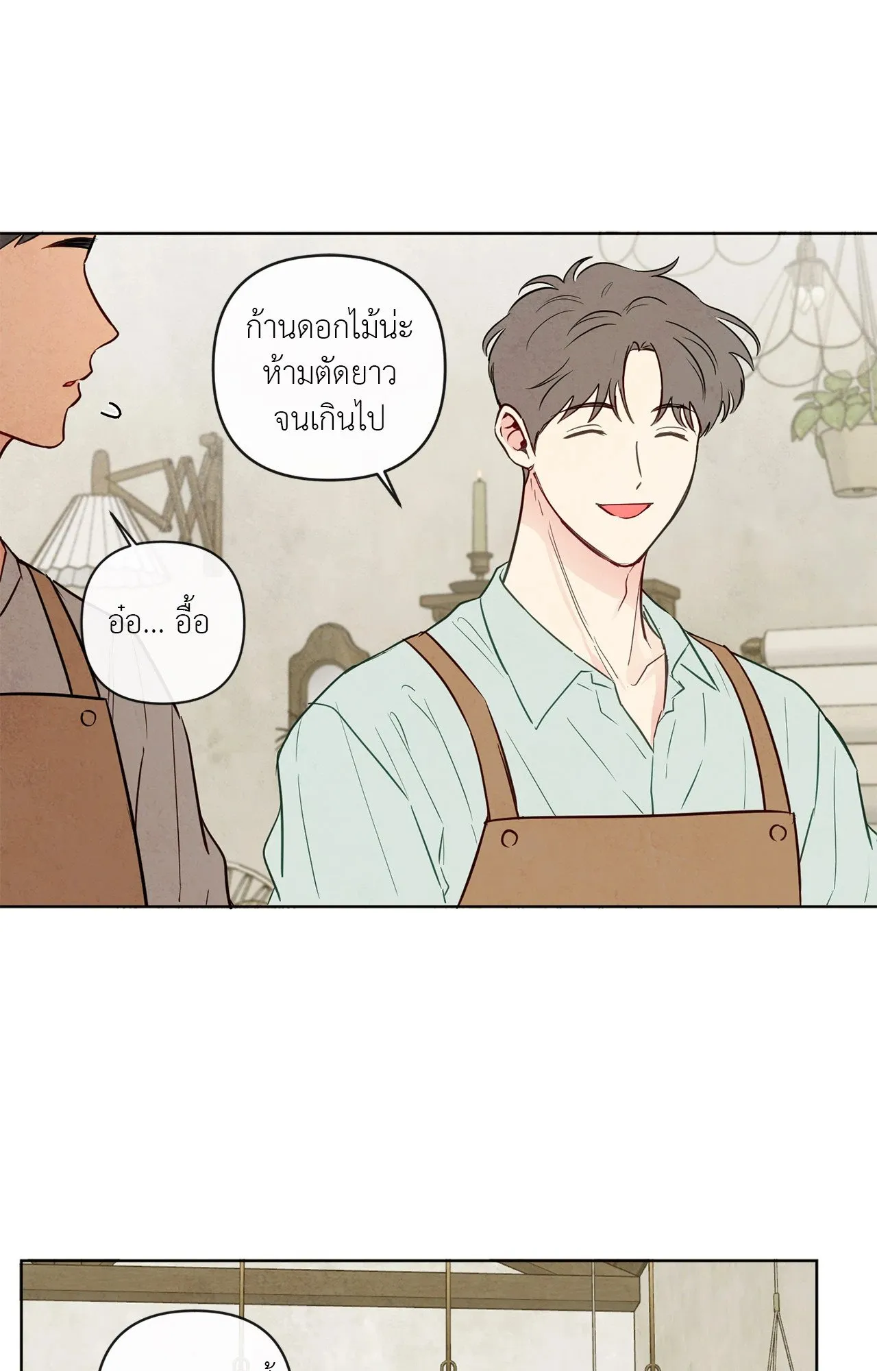 The Sacred Serpent’s ตอนที่ 3206 The Sacred Serpent’s ตอนที่ 3206