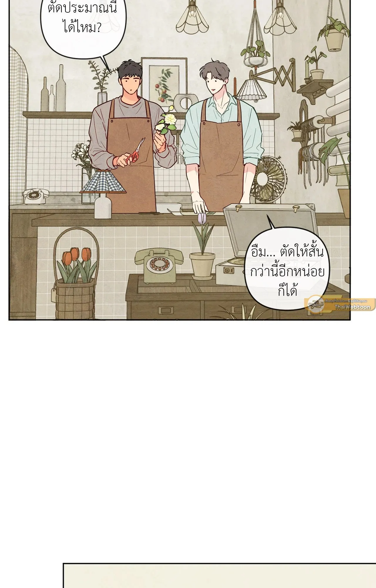 The Sacred Serpent’s ตอนที่ 3207 The Sacred Serpent’s ตอนที่ 3207