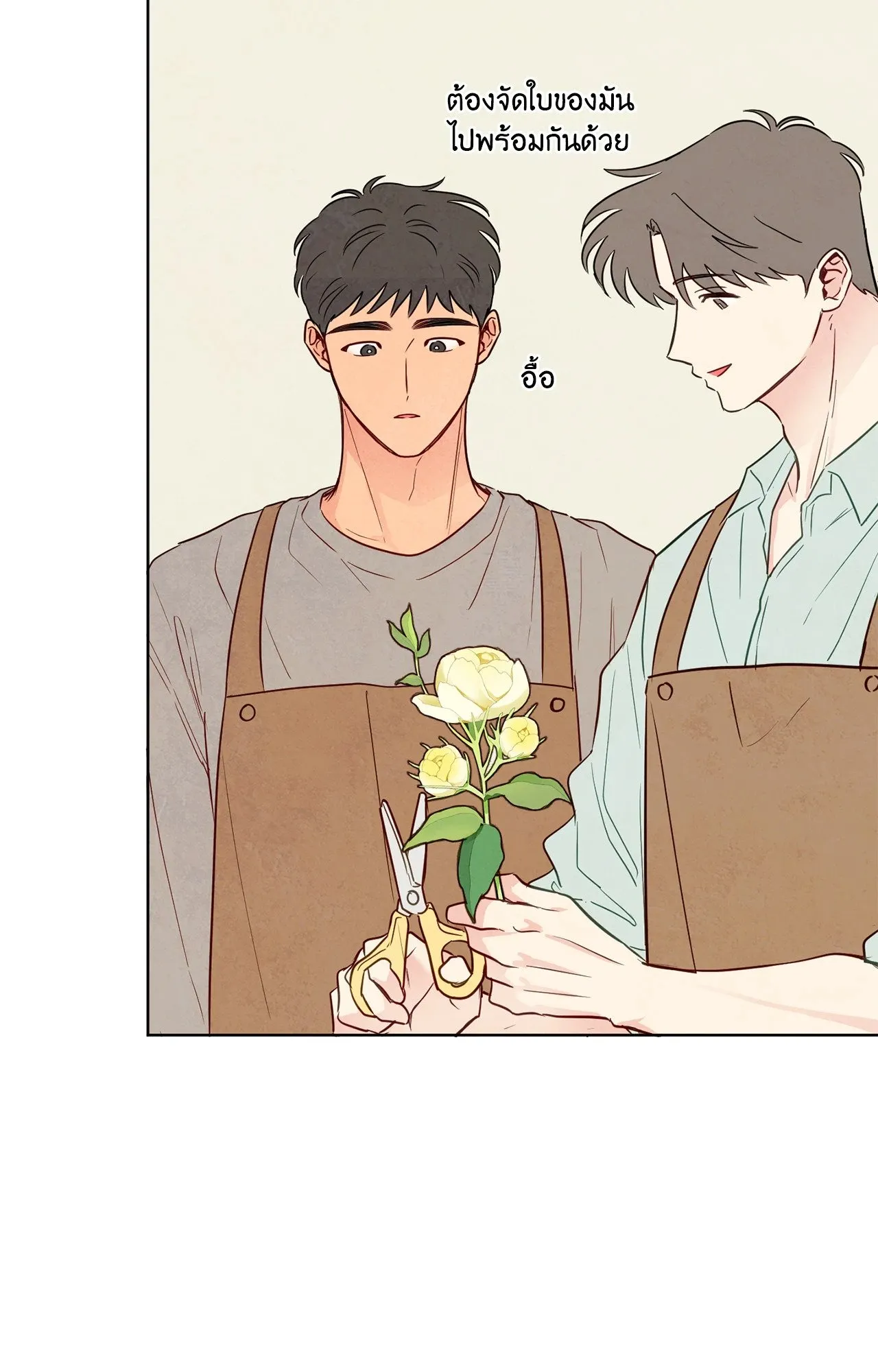 The Sacred Serpent’s ตอนที่ 3208 The Sacred Serpent’s ตอนที่ 3208