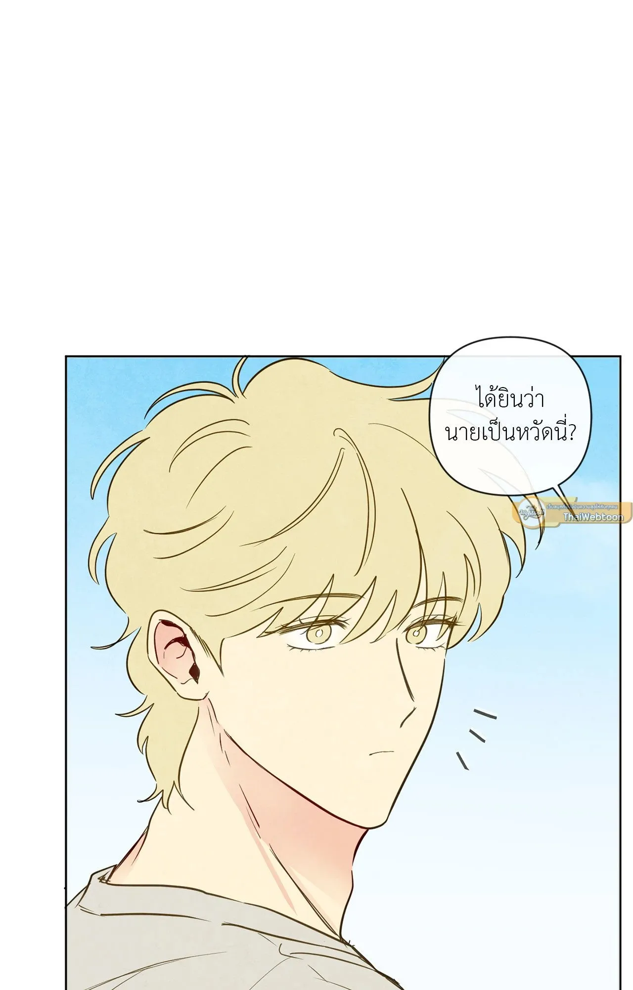 The Sacred Serpent’s ตอนที่ 3216 The Sacred Serpent’s ตอนที่ 3216