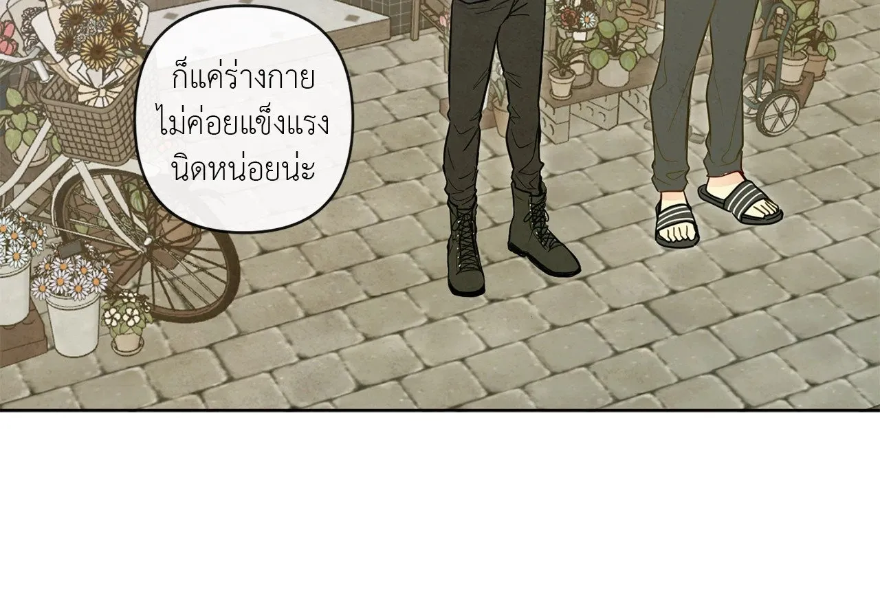 The Sacred Serpent’s ตอนที่ 3218 The Sacred Serpent’s ตอนที่ 3218