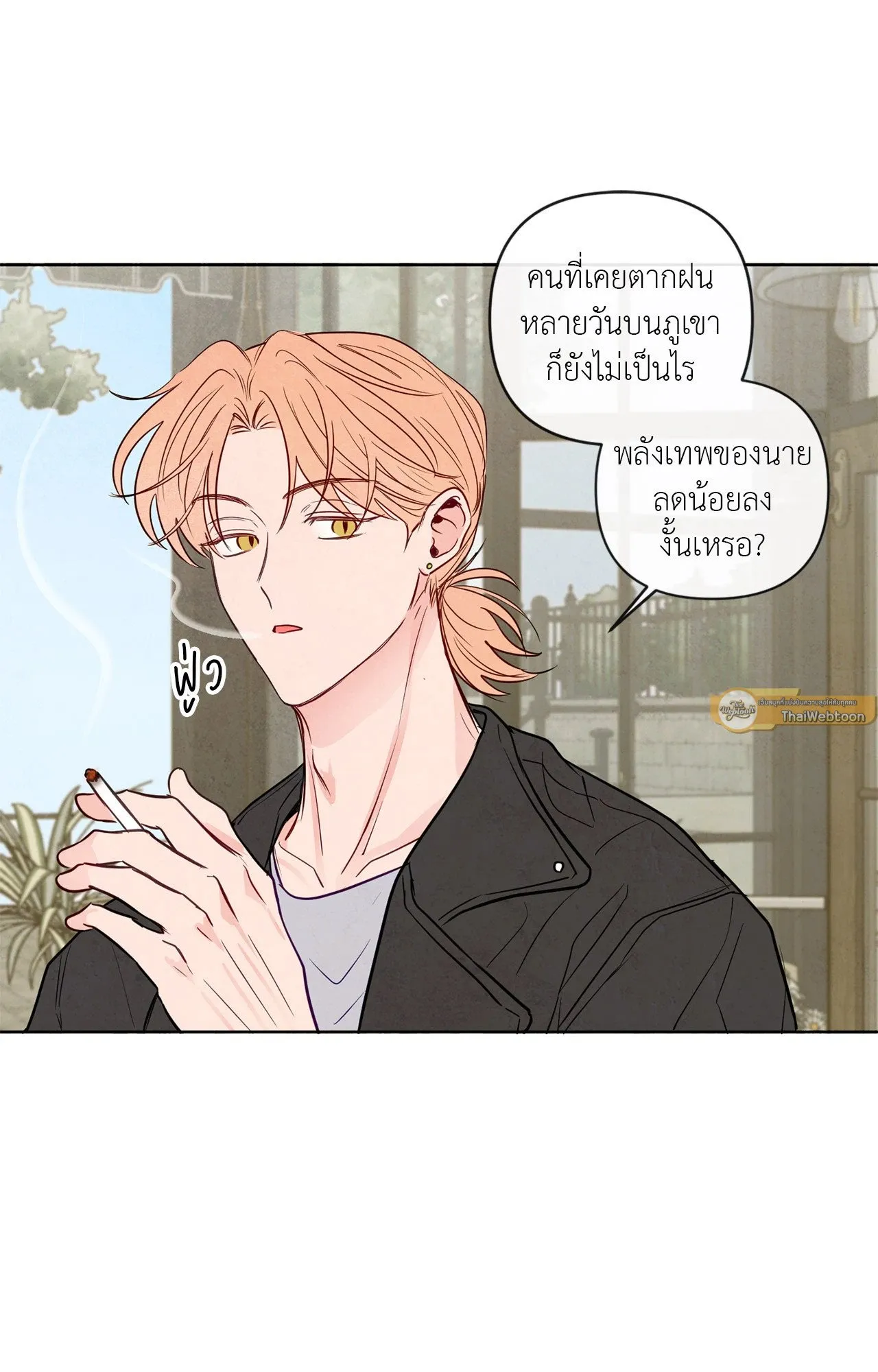 The Sacred Serpent’s ตอนที่ 3219 The Sacred Serpent’s ตอนที่ 3219
