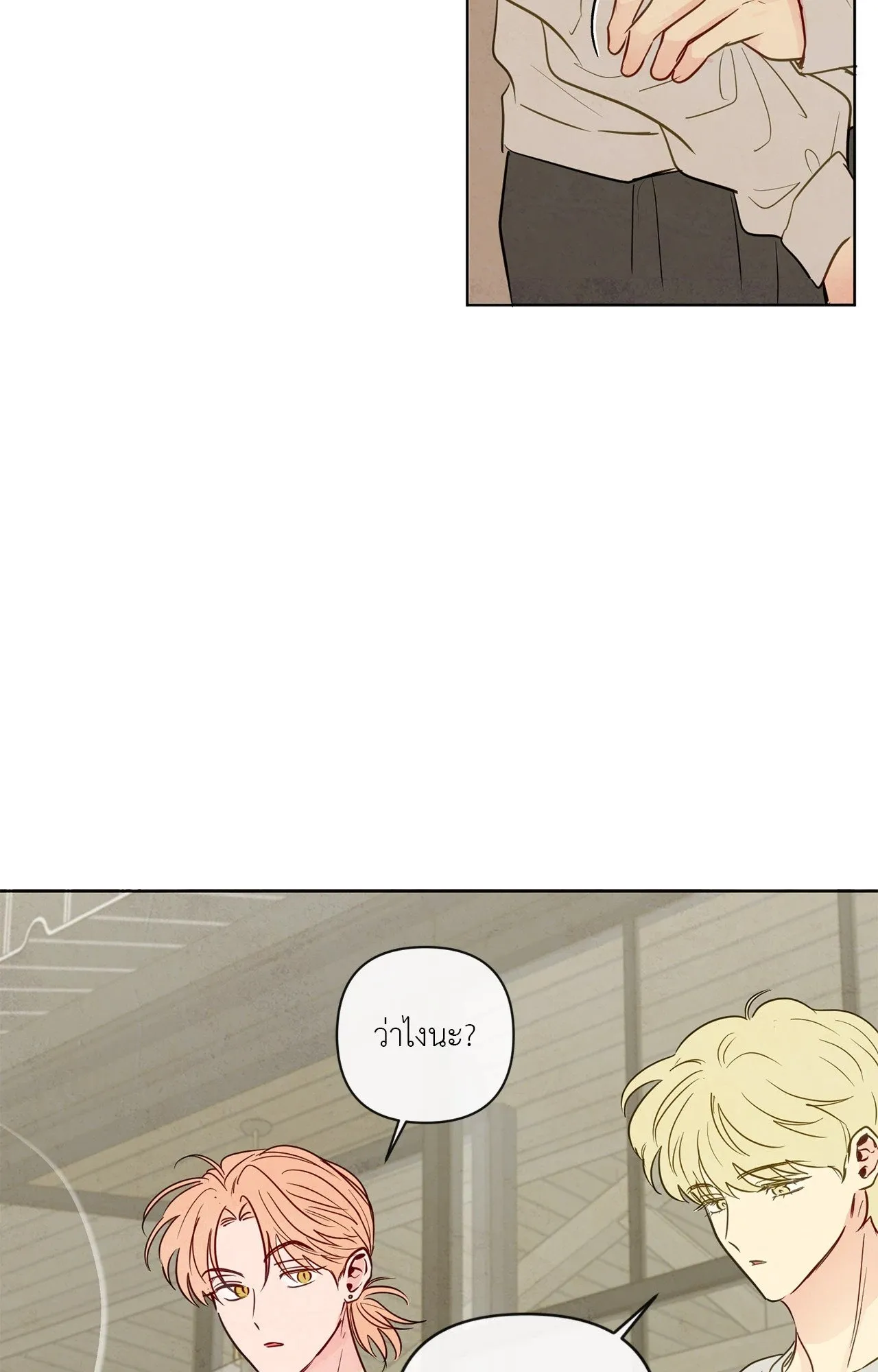 The Sacred Serpent’s ตอนที่ 3221 The Sacred Serpent’s ตอนที่ 3221