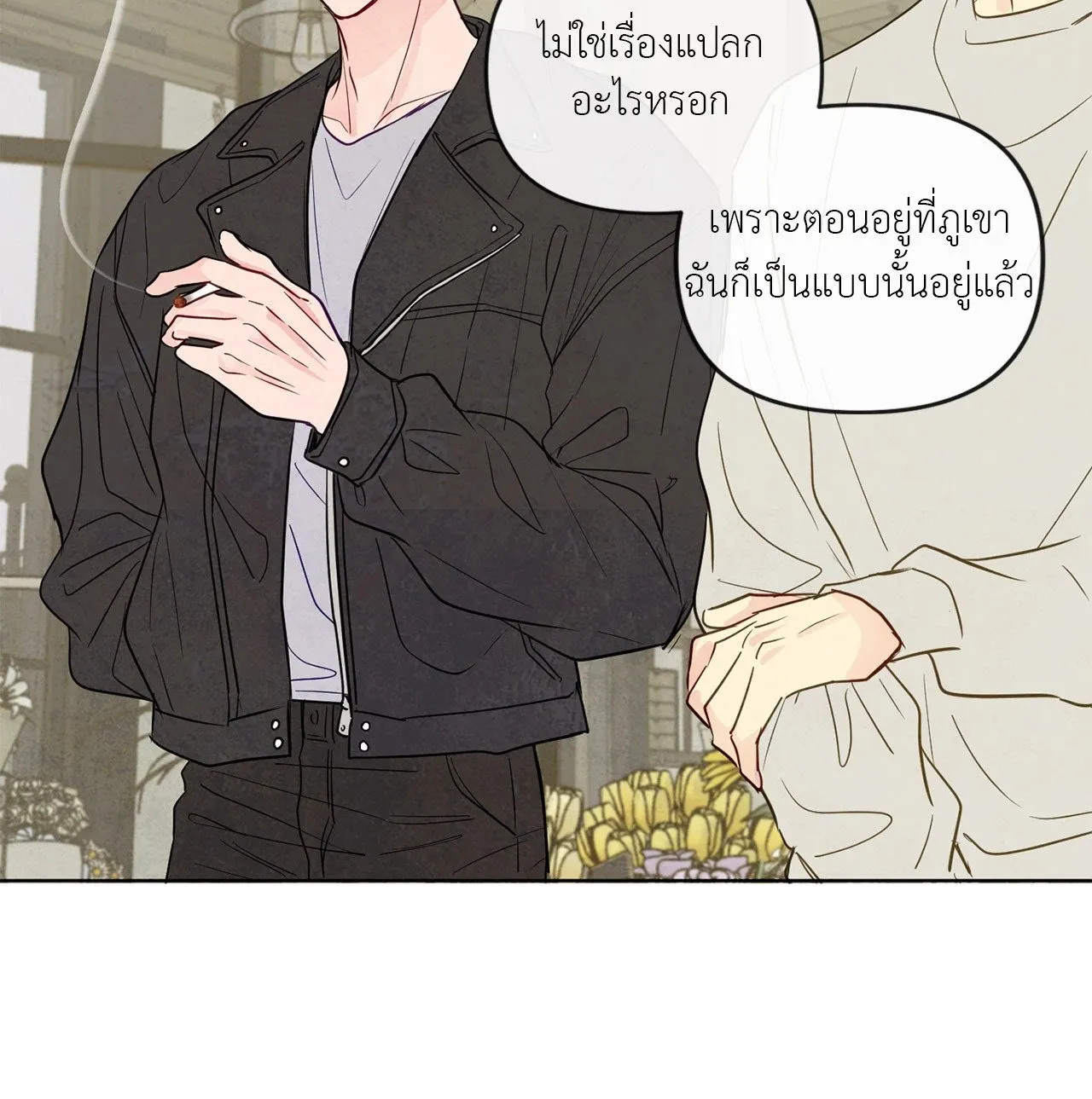 The Sacred Serpent’s ตอนที่ 3222 The Sacred Serpent’s ตอนที่ 3222