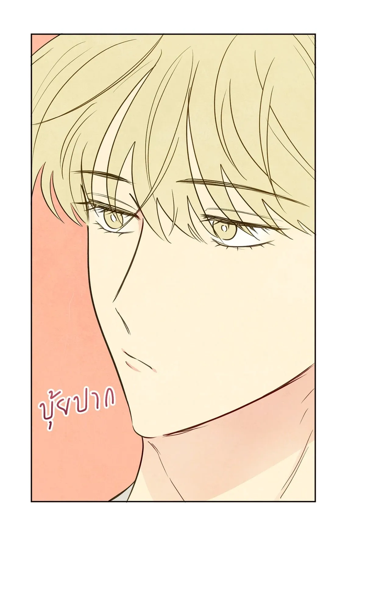 The Sacred Serpent’s ตอนที่ 3228 The Sacred Serpent’s ตอนที่ 3228