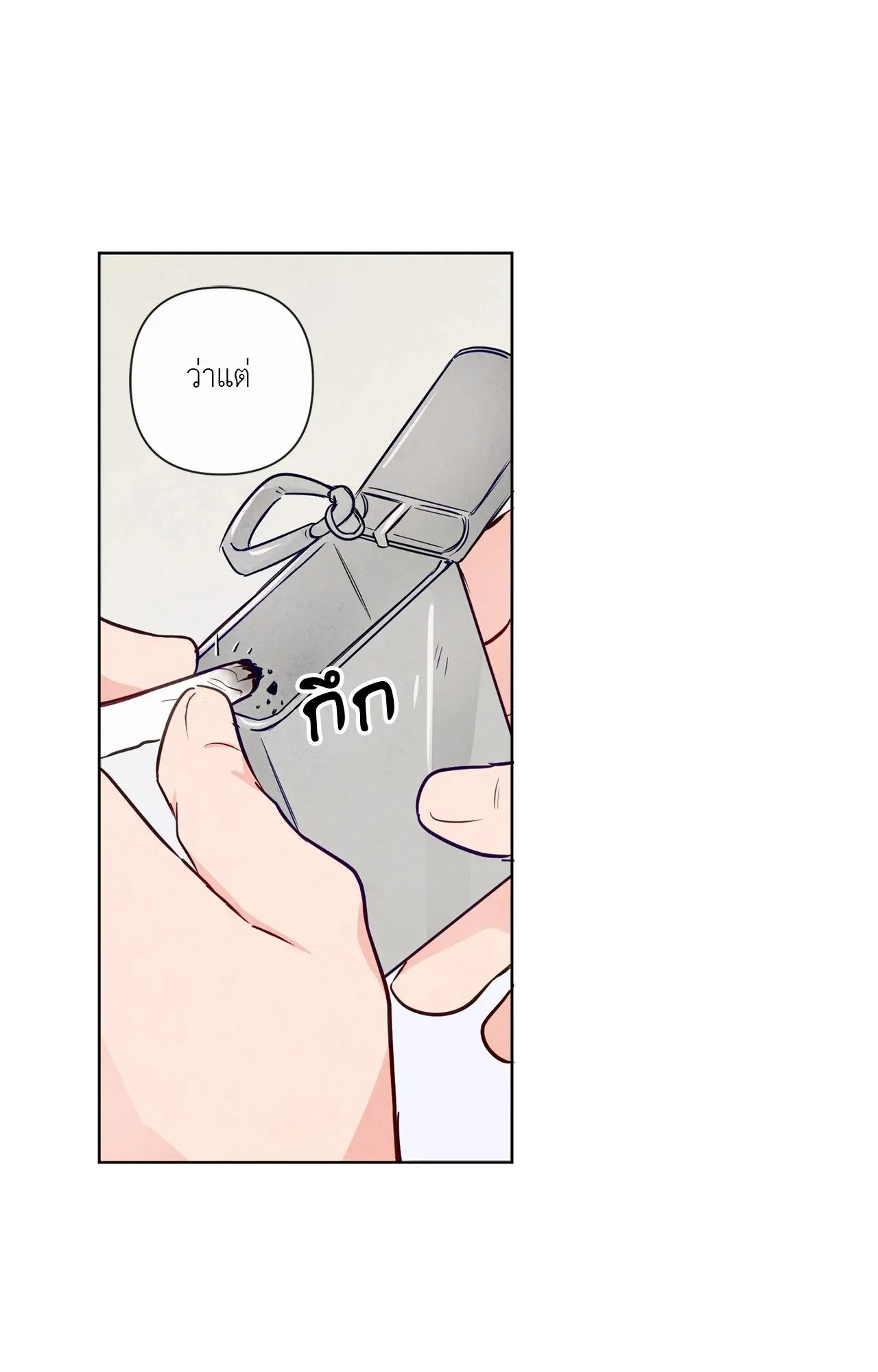 The Sacred Serpent’s ตอนที่ 3231 The Sacred Serpent’s ตอนที่ 3231