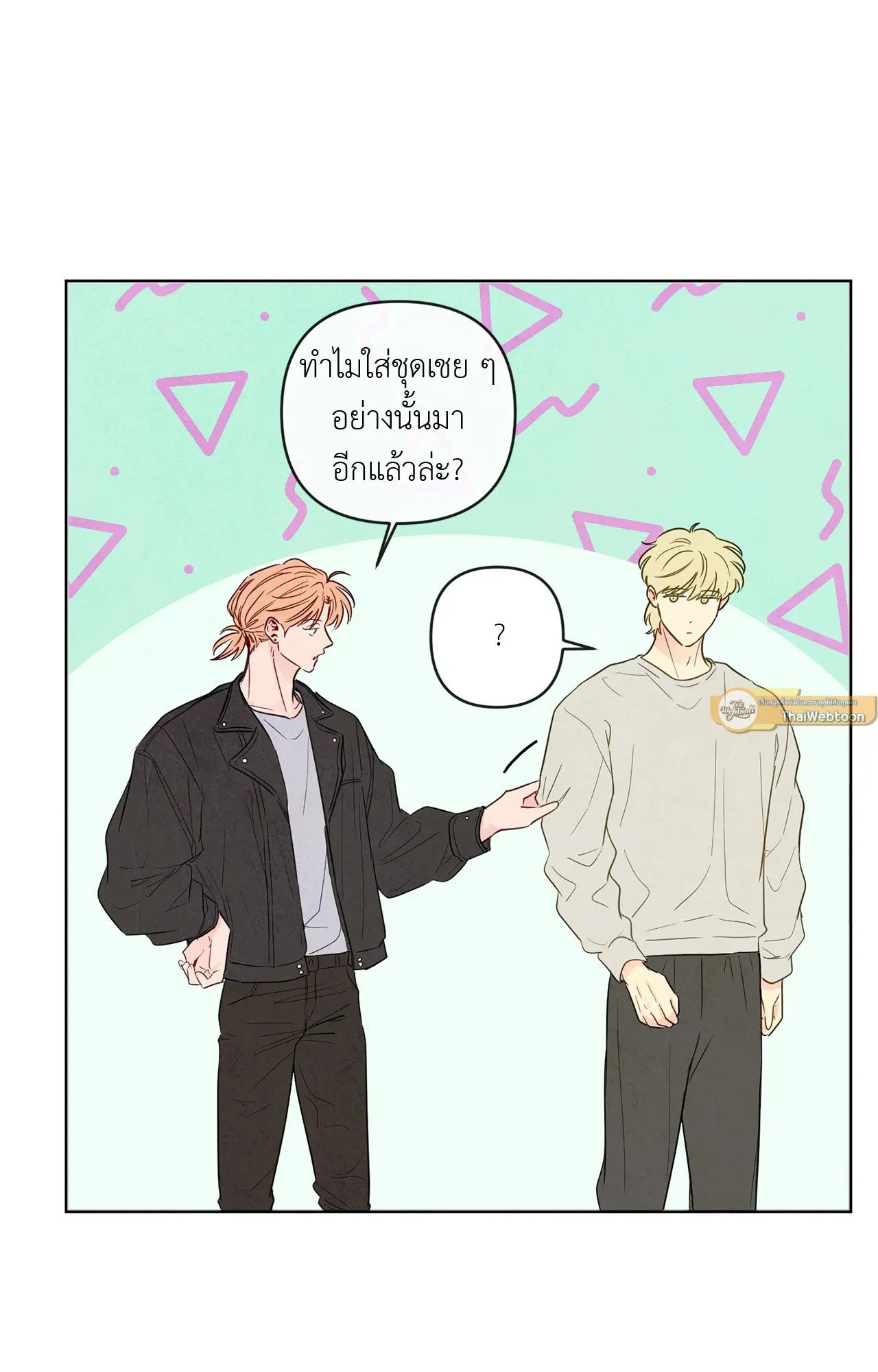 The Sacred Serpent’s ตอนที่ 3232 The Sacred Serpent’s ตอนที่ 3232