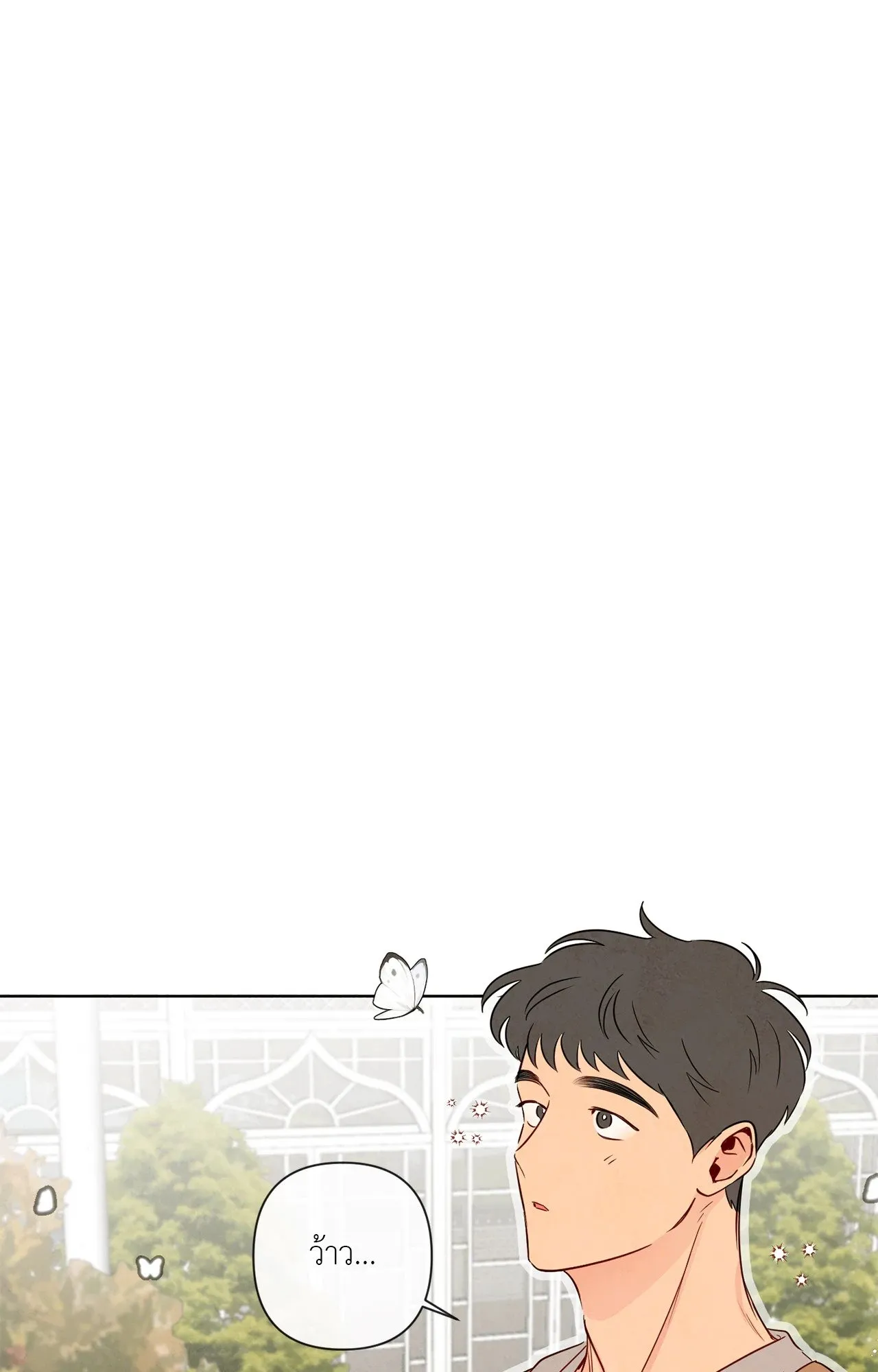 The Sacred Serpent’s ตอนที่ 3233 The Sacred Serpent’s ตอนที่ 3233