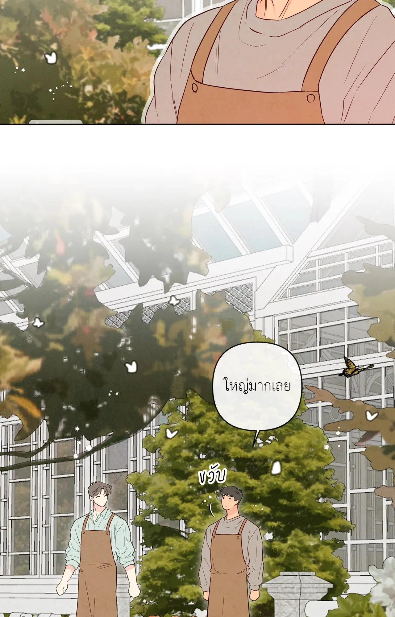 The Sacred Serpent’s ตอนที่ 3234 The Sacred Serpent’s ตอนที่ 3234