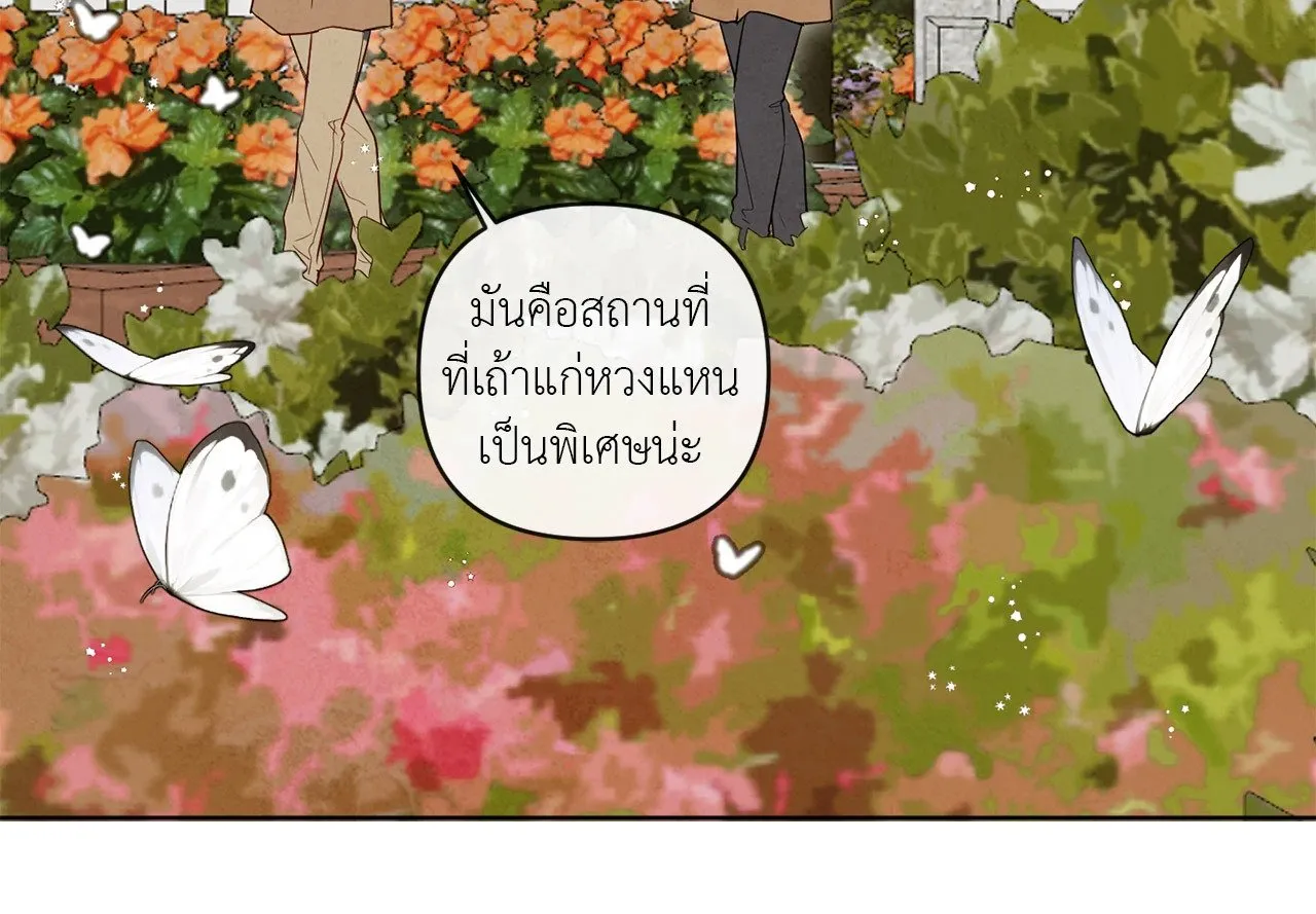 The Sacred Serpent’s ตอนที่ 3235 The Sacred Serpent’s ตอนที่ 3235