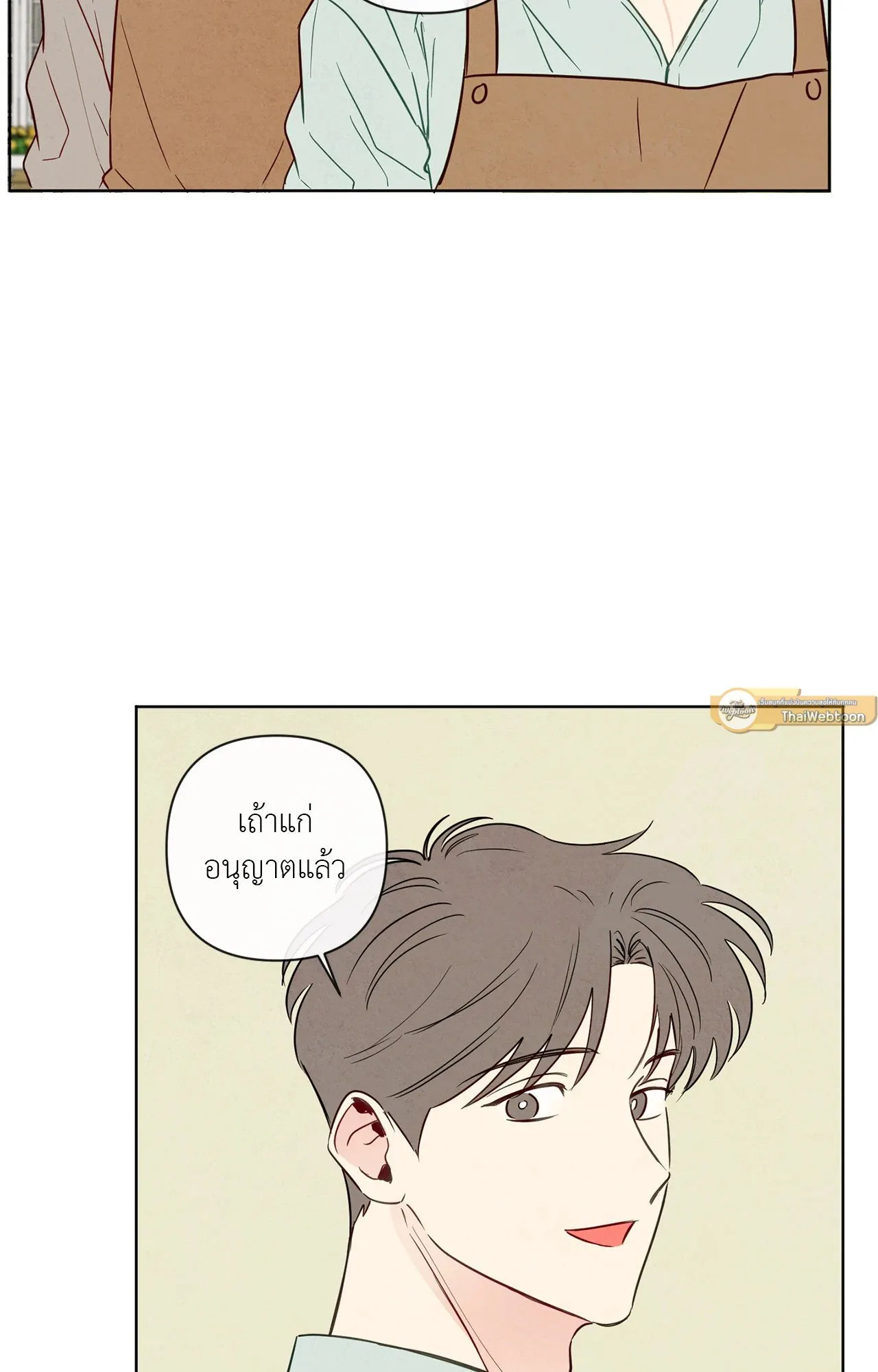 The Sacred Serpent’s ตอนที่ 3239 The Sacred Serpent’s ตอนที่ 3239