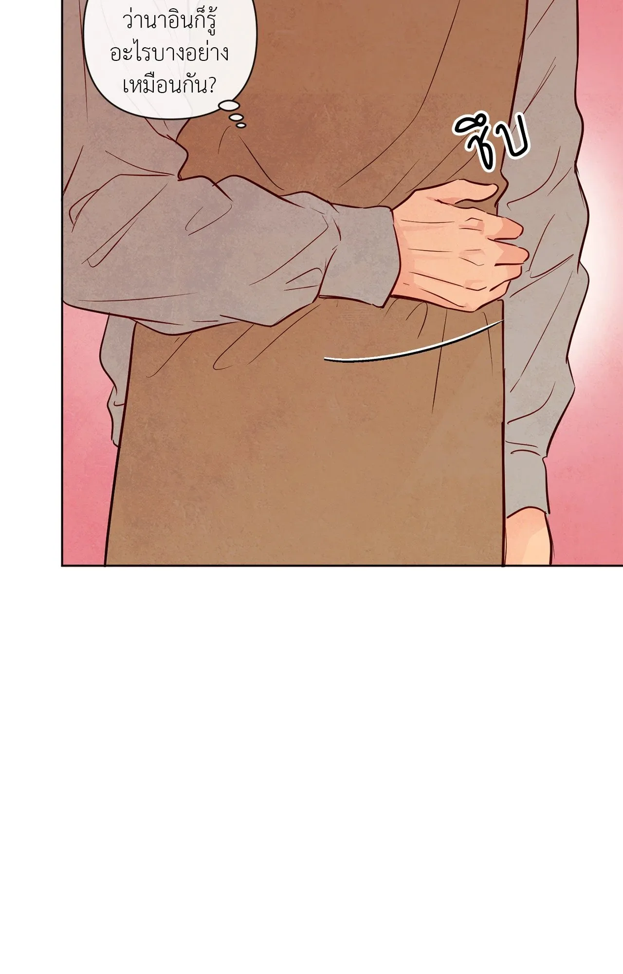 The Sacred Serpent’s ตอนที่ 3242 The Sacred Serpent’s ตอนที่ 3242