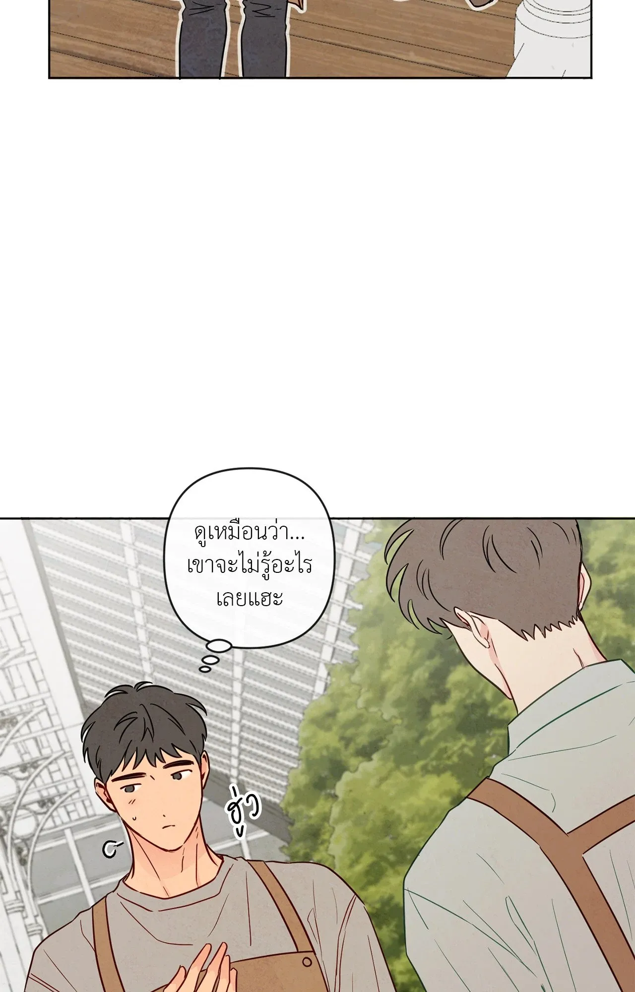 The Sacred Serpent’s ตอนที่ 3247 The Sacred Serpent’s ตอนที่ 3247