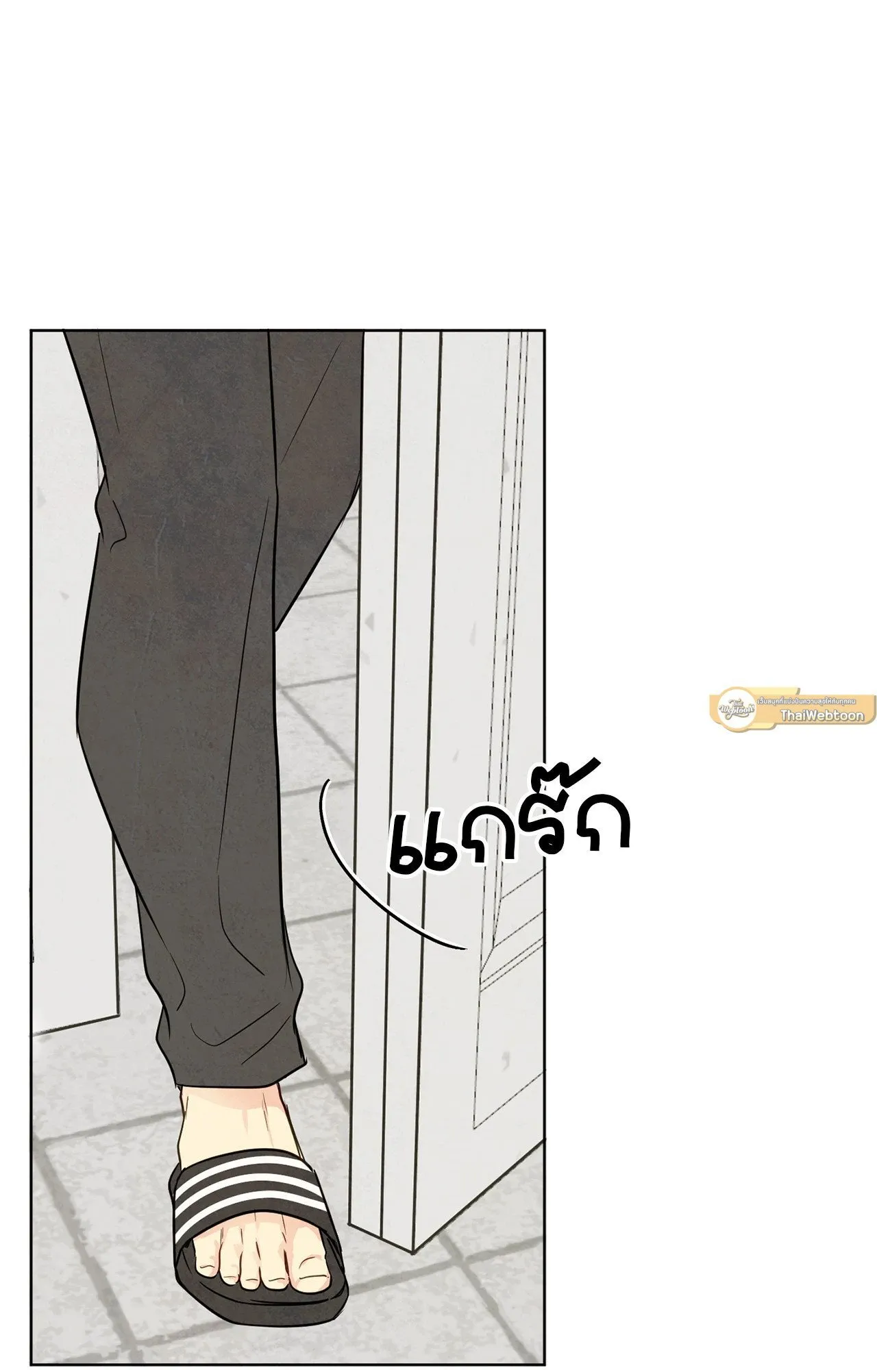 The Sacred Serpent’s ตอนที่ 3251 The Sacred Serpent’s ตอนที่ 3251