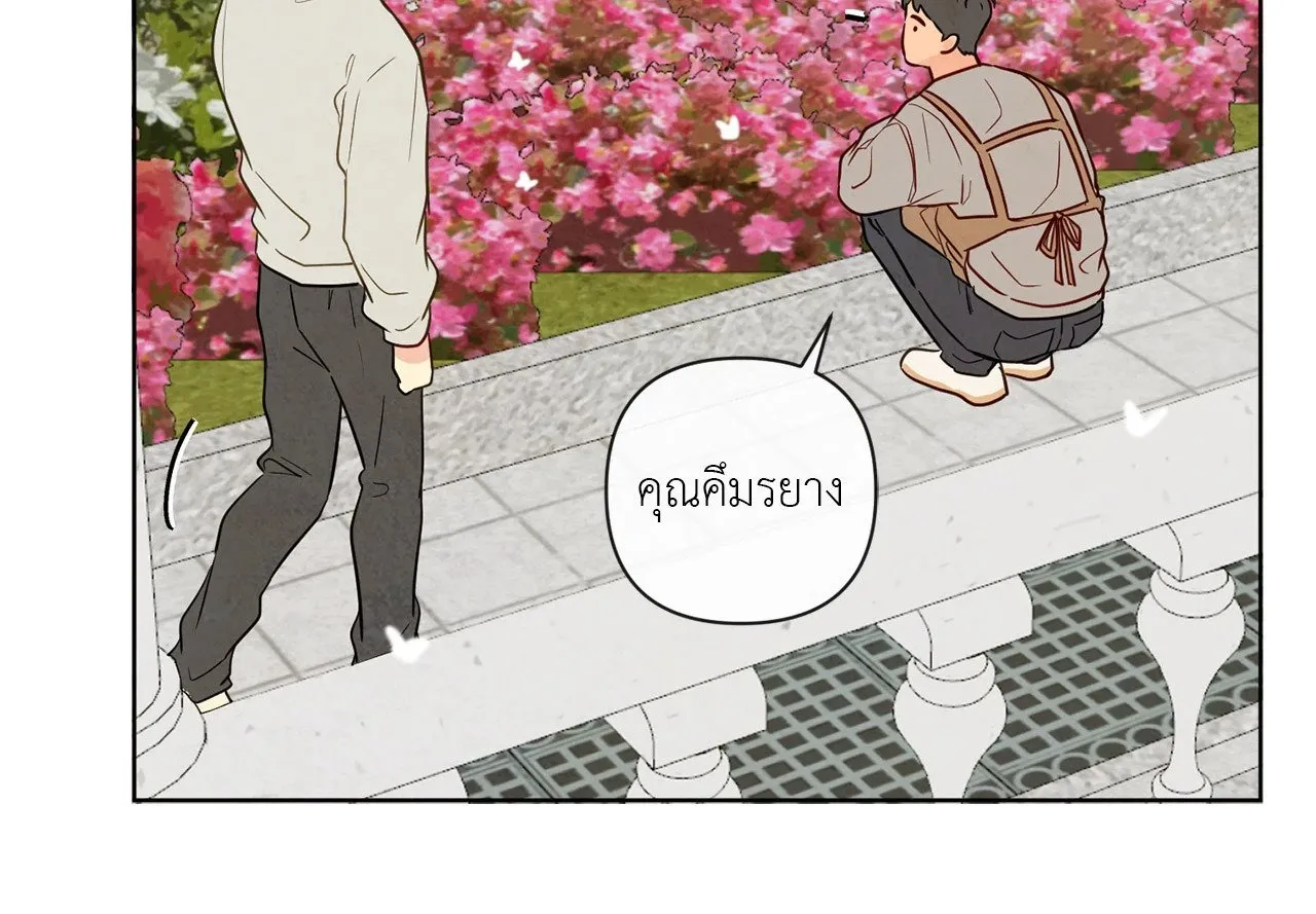 The Sacred Serpent’s ตอนที่ 3255 The Sacred Serpent’s ตอนที่ 3255