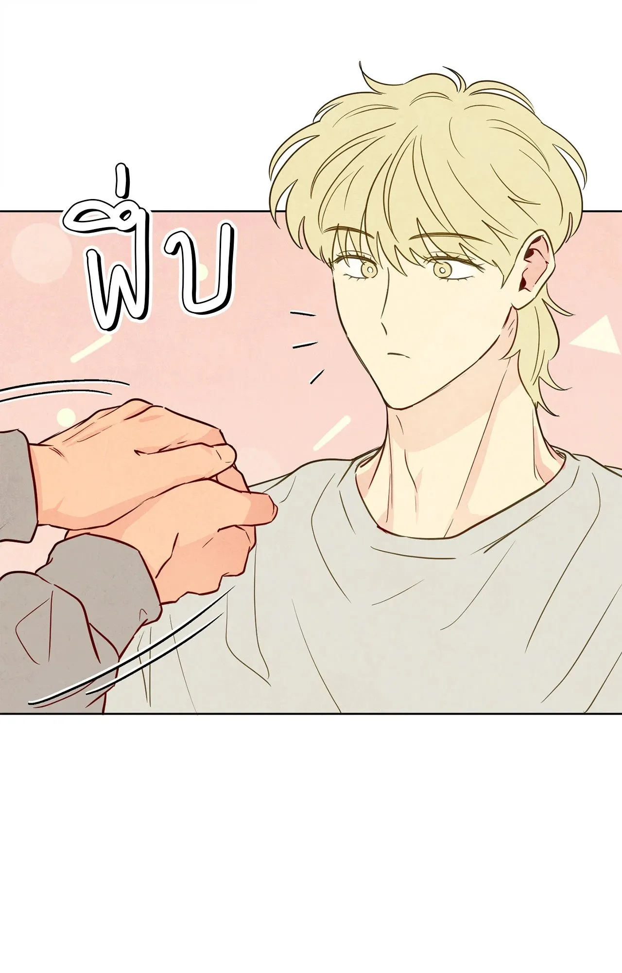 The Sacred Serpent’s ตอนที่ 3256 The Sacred Serpent’s ตอนที่ 3256