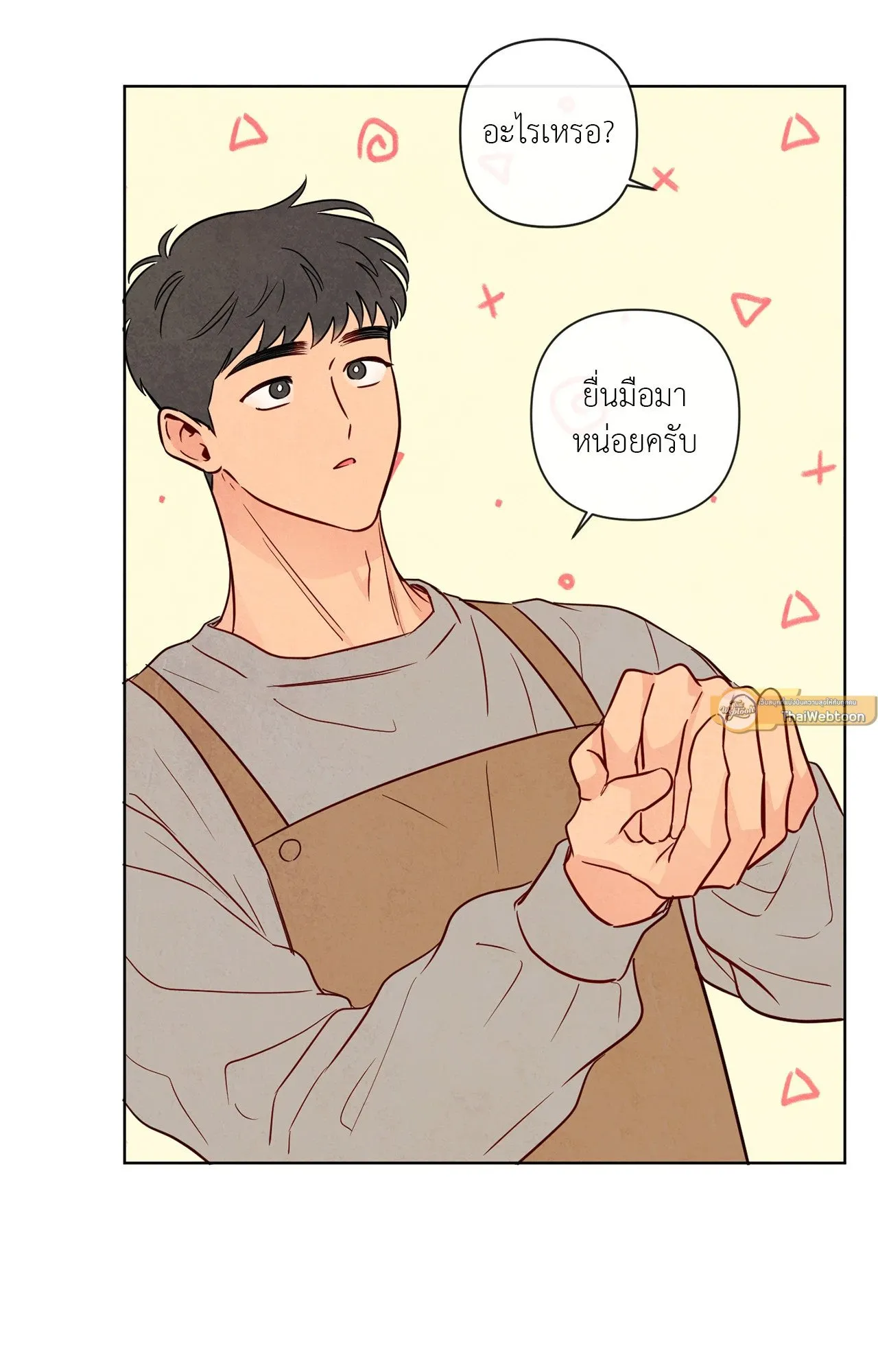 The Sacred Serpent’s ตอนที่ 3257 The Sacred Serpent’s ตอนที่ 3257