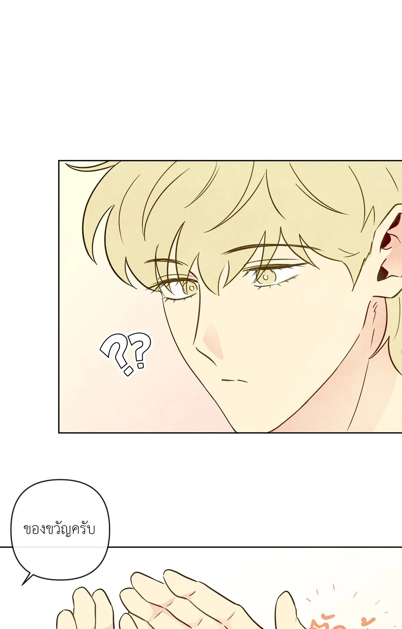 The Sacred Serpent’s ตอนที่ 3259 The Sacred Serpent’s ตอนที่ 3259