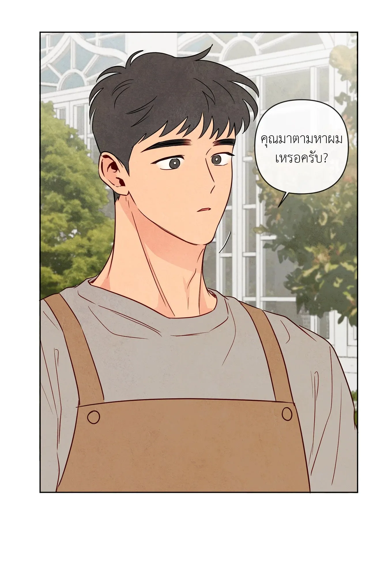 The Sacred Serpent’s ตอนที่ 3262 The Sacred Serpent’s ตอนที่ 3262