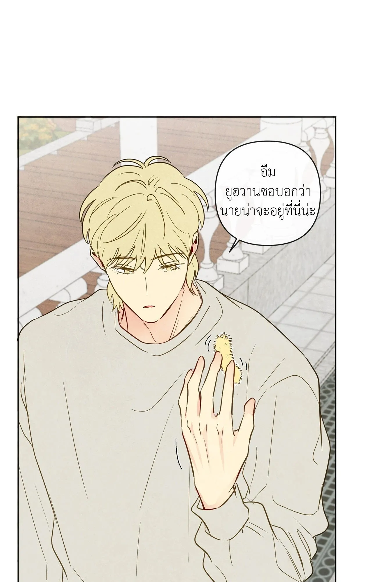 The Sacred Serpent’s ตอนที่ 3263 The Sacred Serpent’s ตอนที่ 3263