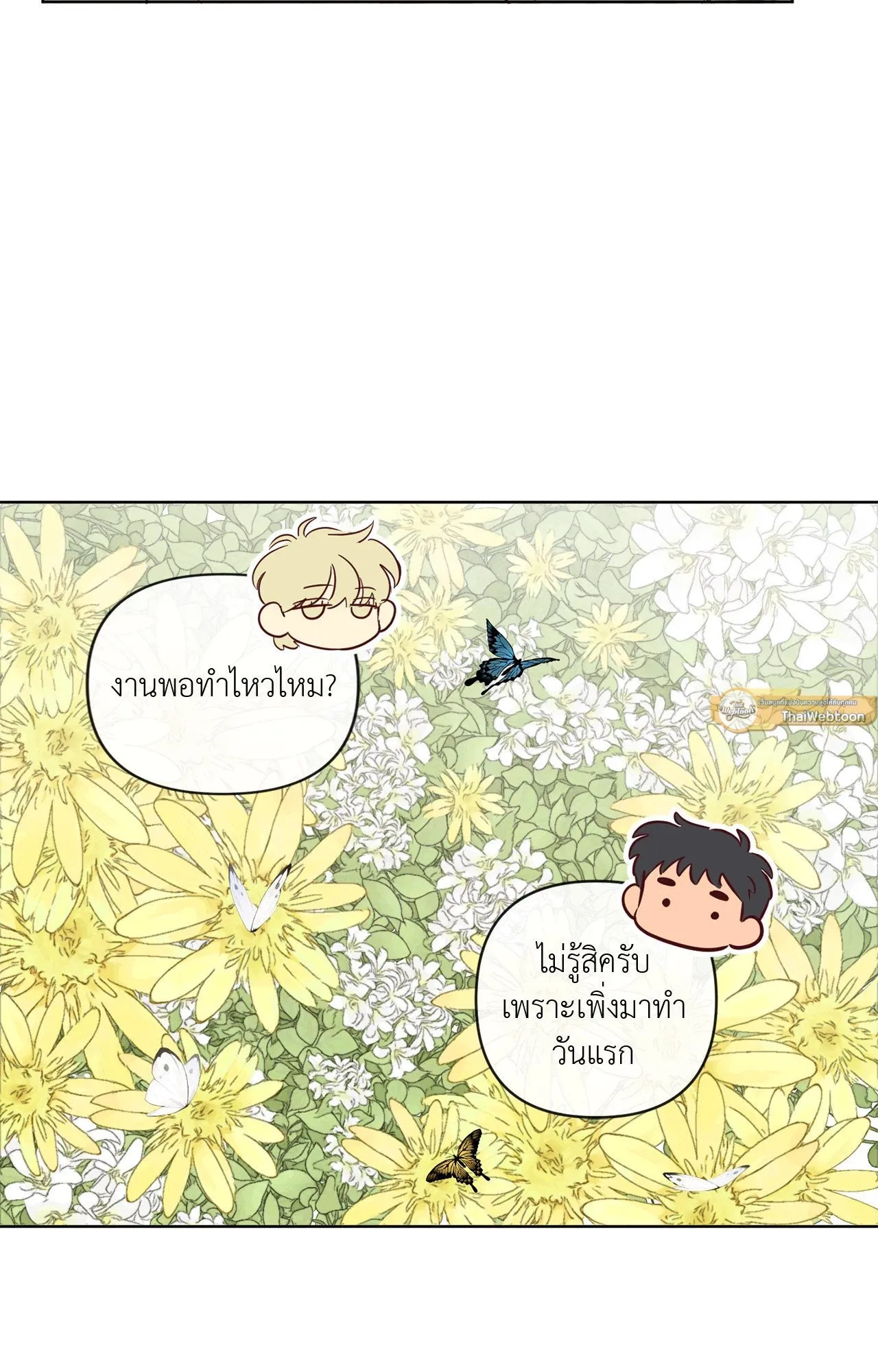 The Sacred Serpent’s ตอนที่ 3264 The Sacred Serpent’s ตอนที่ 3264