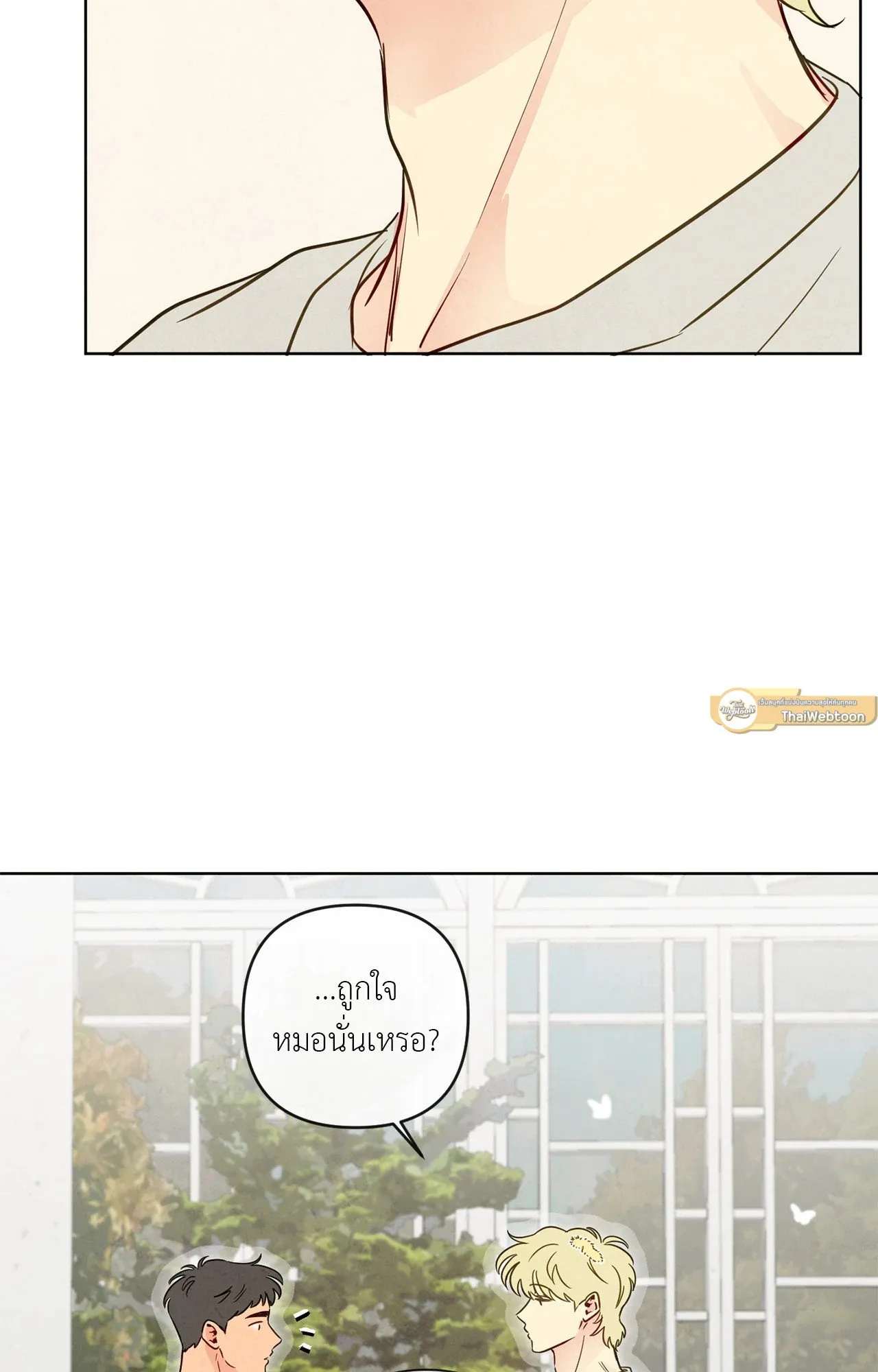 The Sacred Serpent’s ตอนที่ 3267 The Sacred Serpent’s ตอนที่ 3267