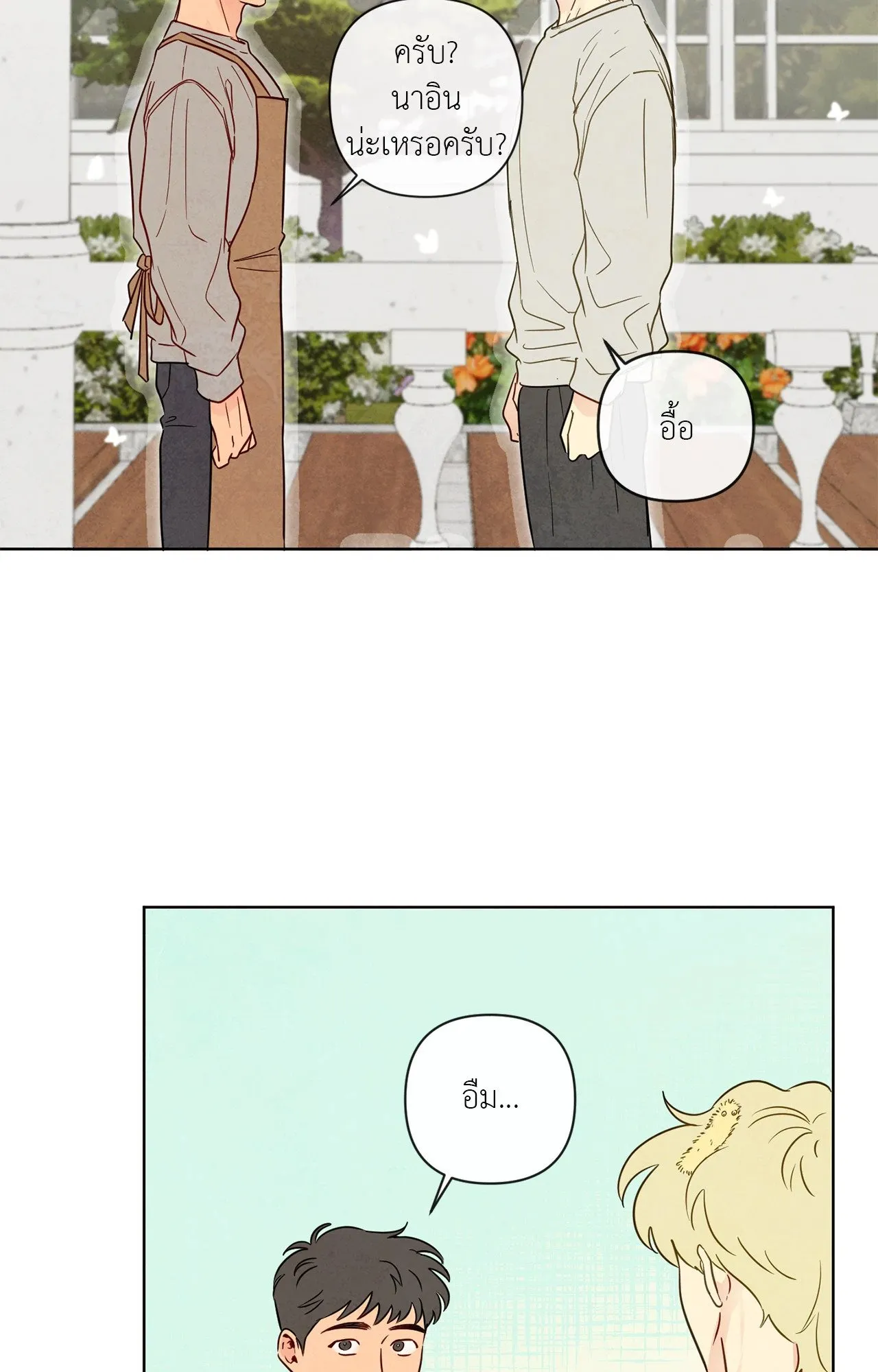 The Sacred Serpent’s ตอนที่ 3268 The Sacred Serpent’s ตอนที่ 3268