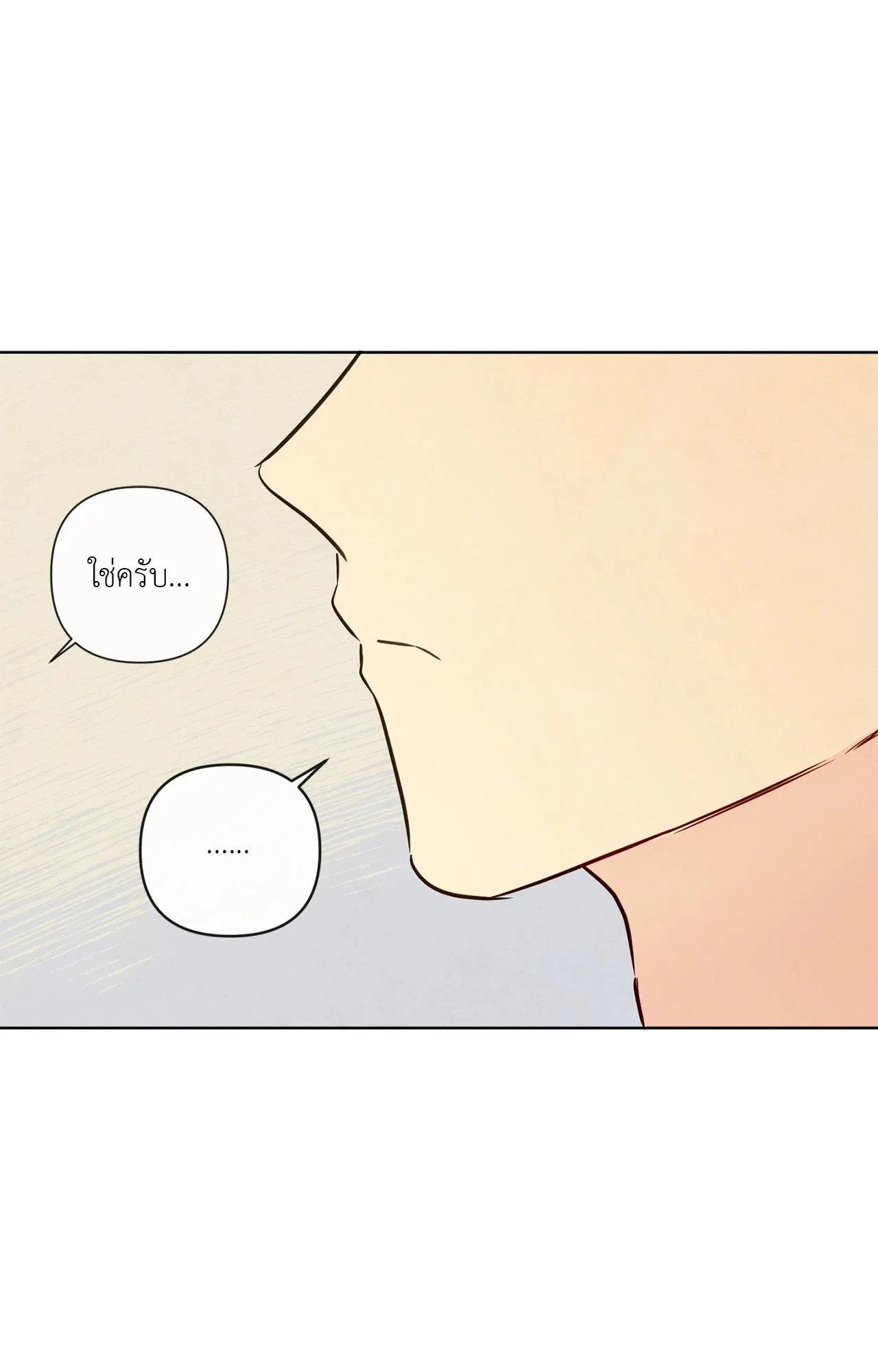 The Sacred Serpent’s ตอนที่ 3270 The Sacred Serpent’s ตอนที่ 3270