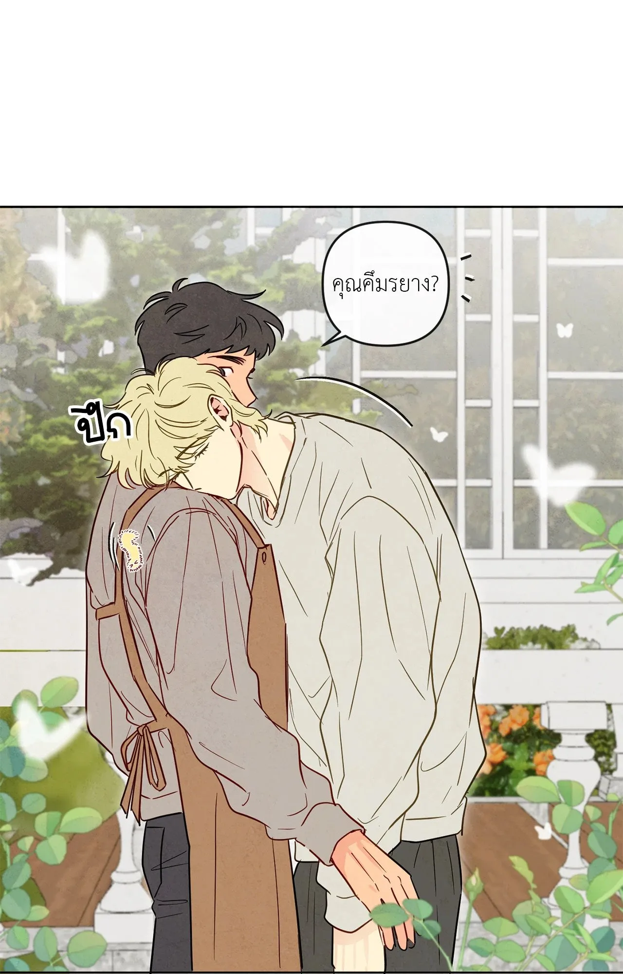 The Sacred Serpent’s ตอนที่ 3272 The Sacred Serpent’s ตอนที่ 3272