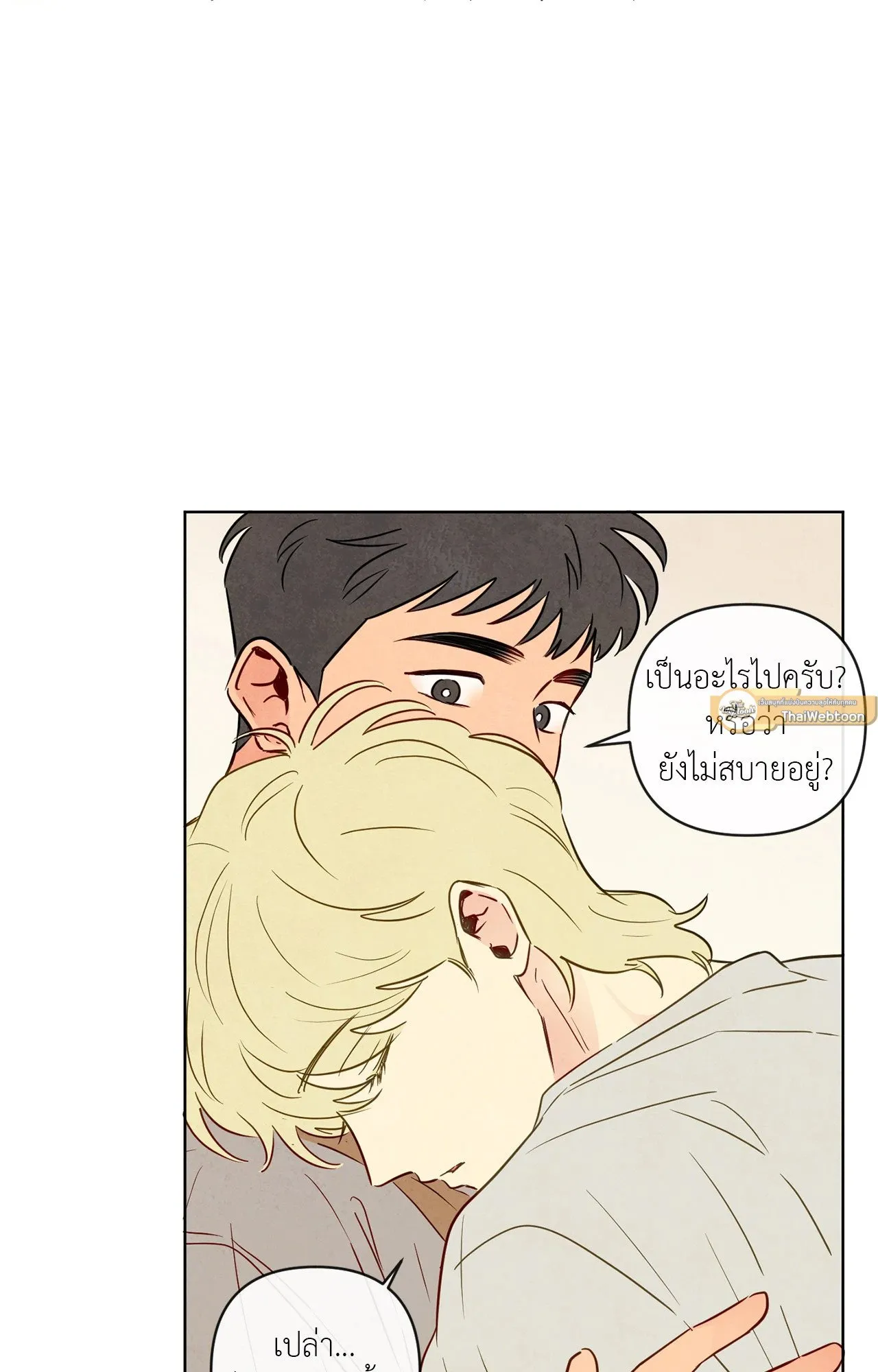 The Sacred Serpent’s ตอนที่ 3273 The Sacred Serpent’s ตอนที่ 3273