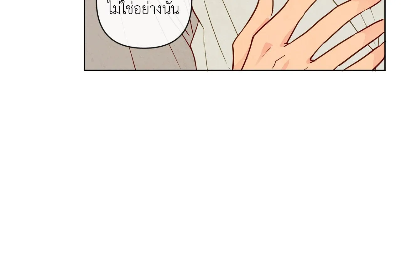 The Sacred Serpent’s ตอนที่ 3274 The Sacred Serpent’s ตอนที่ 3274