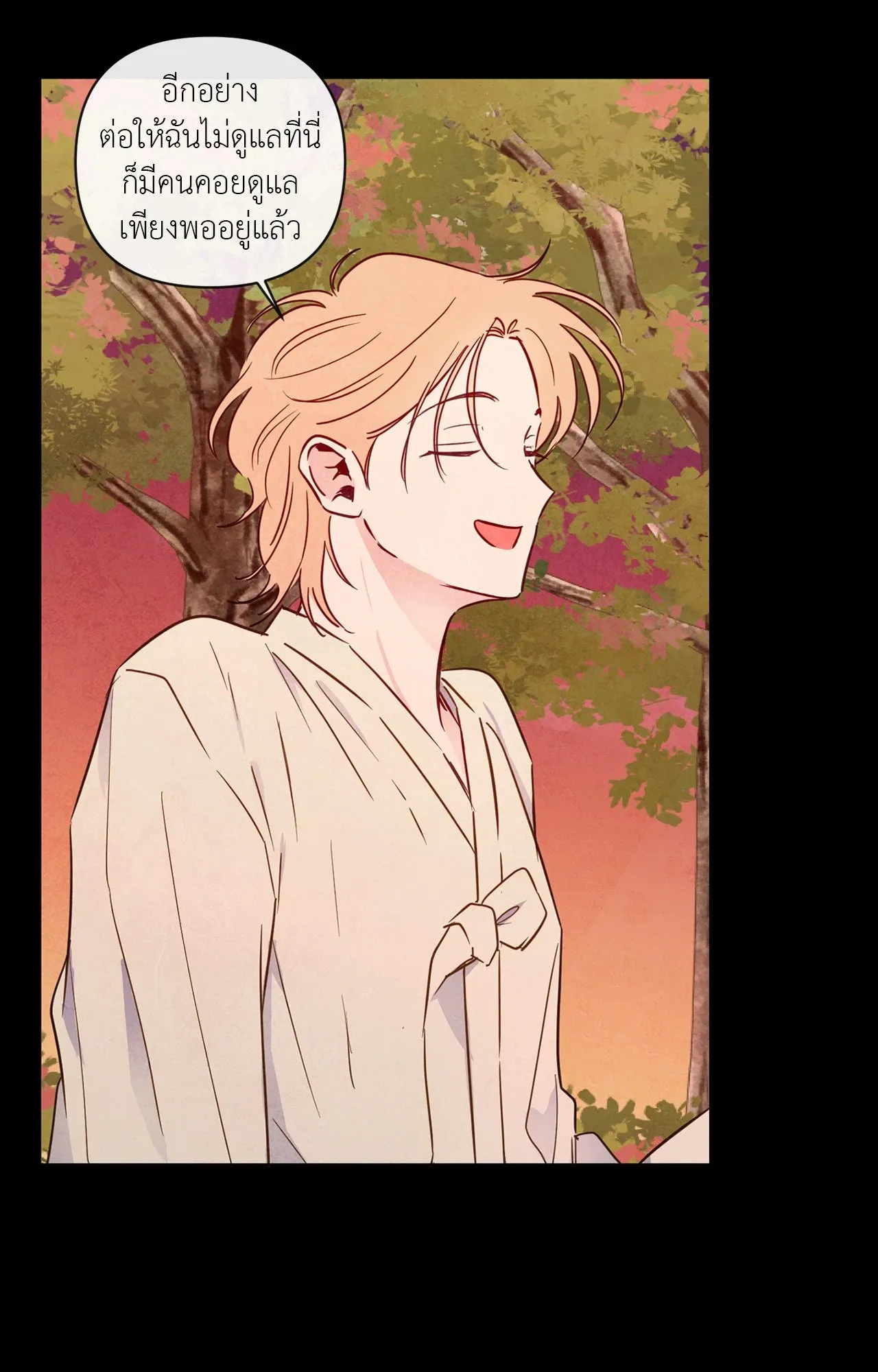 The Sacred Serpent’s ตอนที่ 3304